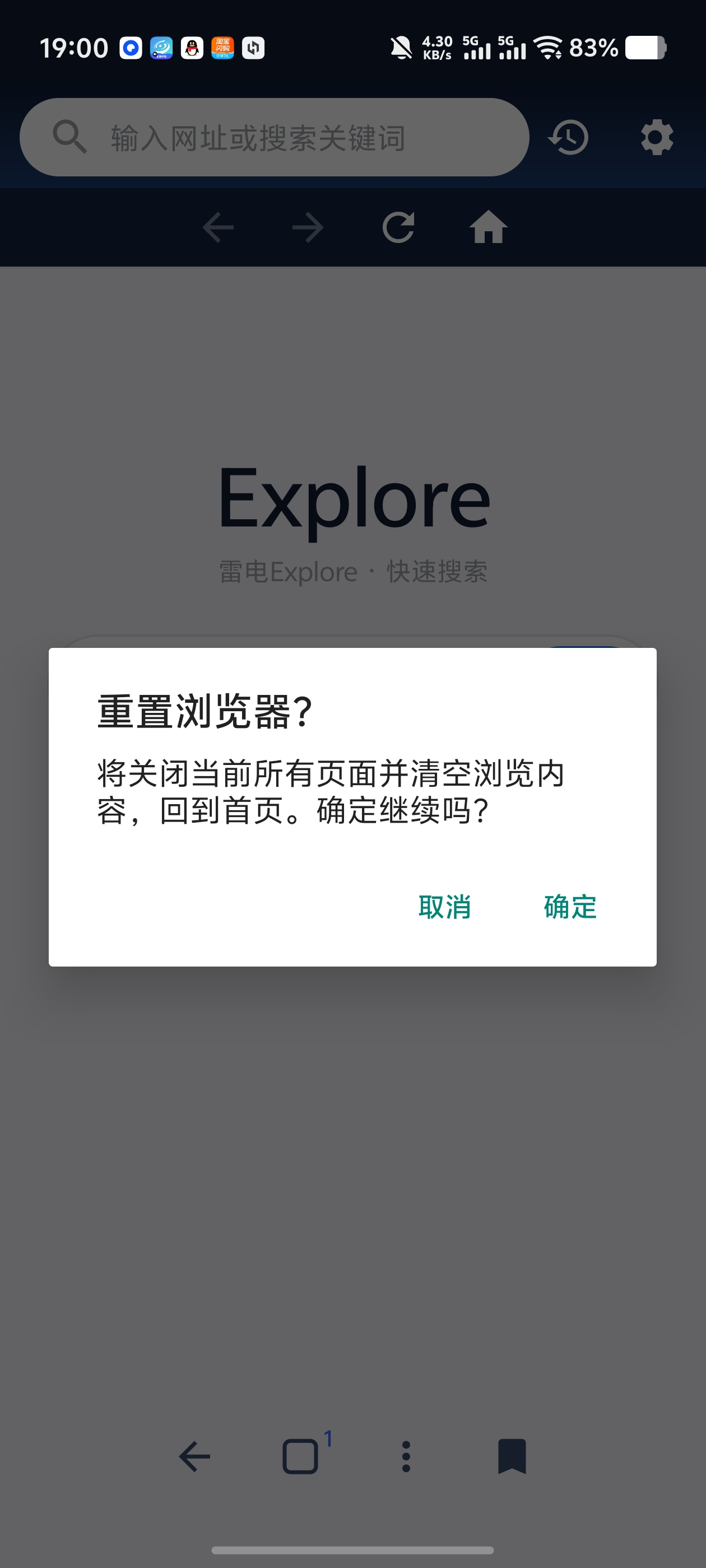 雷电Explore无限制😍浏览✨自带自定义拦截广告第7张插图 雷电Explore无限制😍浏览✨自带自定义拦截广告第7张插图