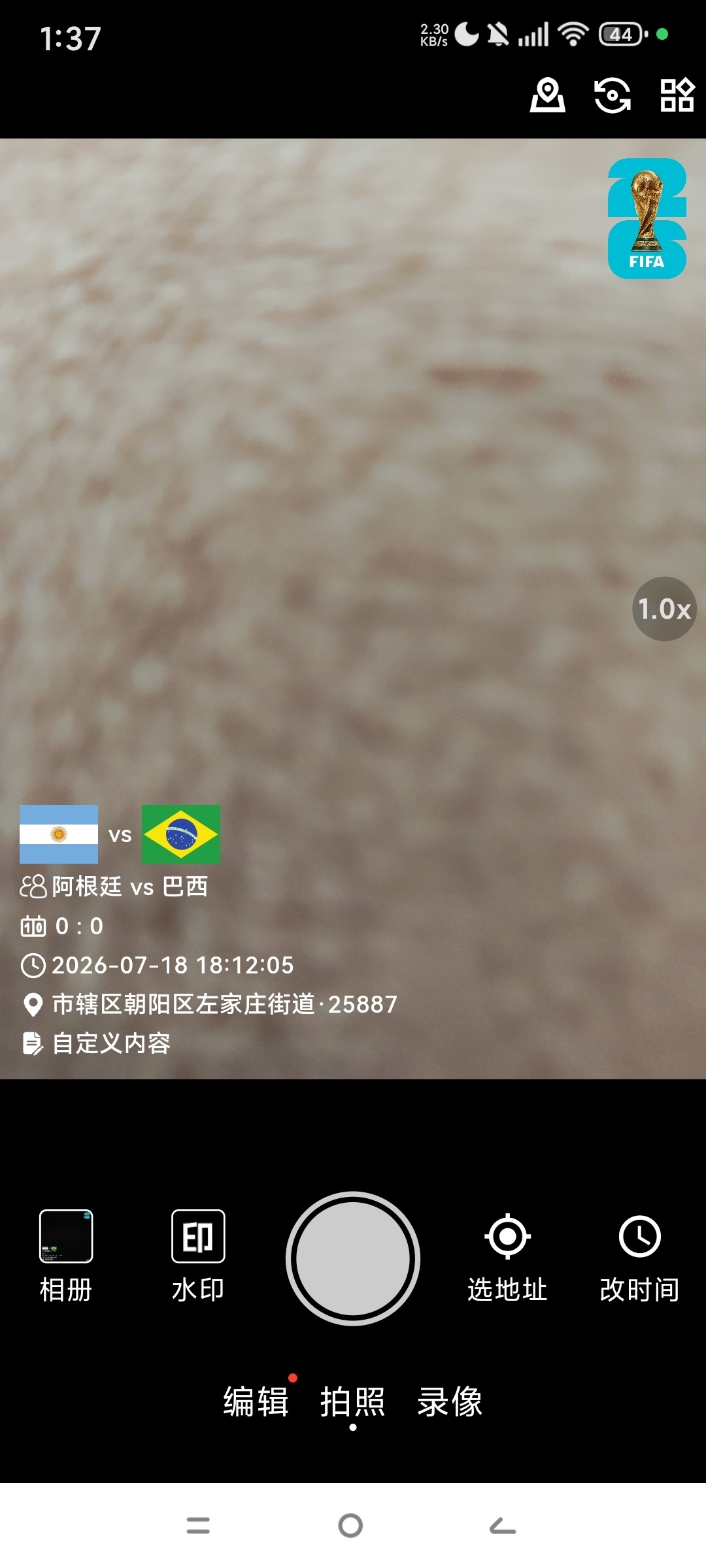 ChatOnGPT🈲UU设备远程控制国际浏览器🤩第11张插图