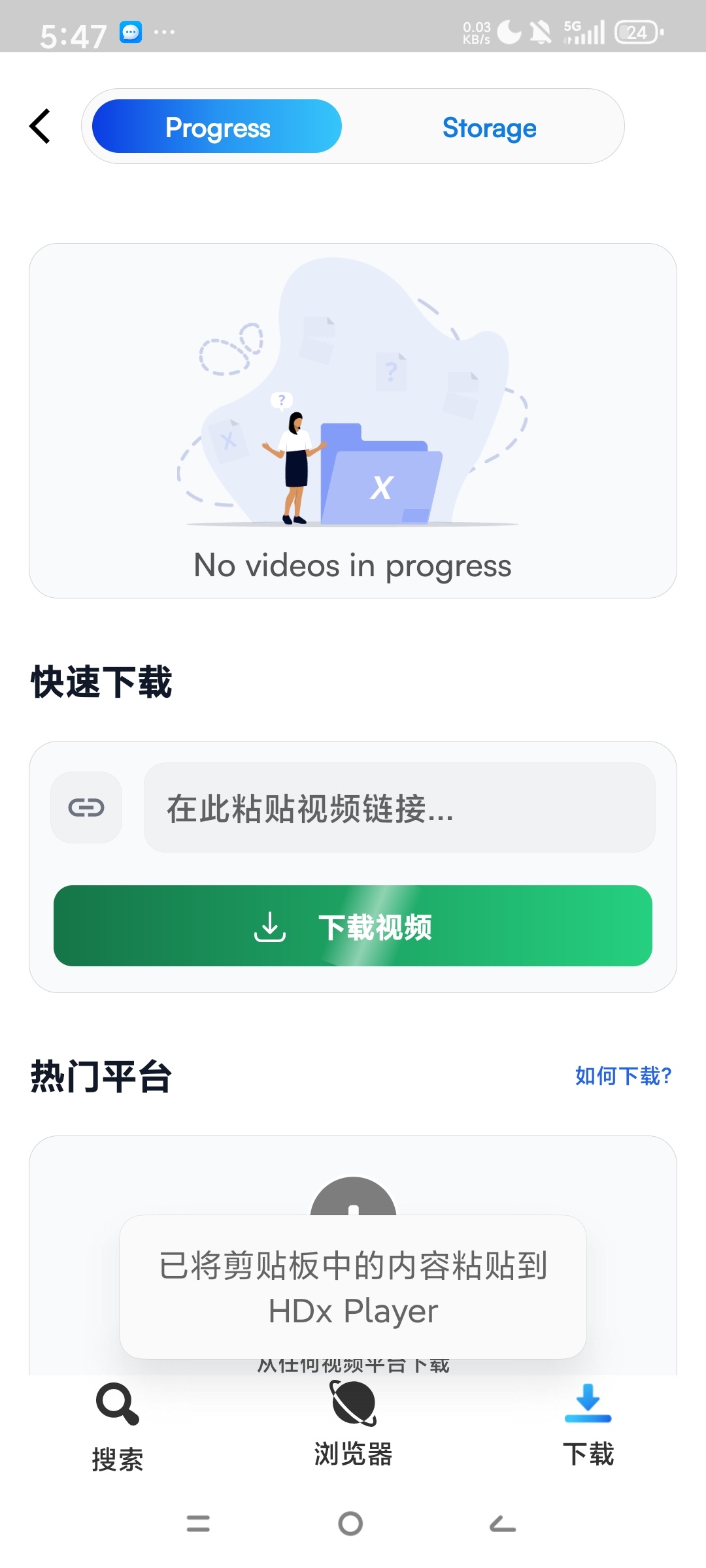 ChatOnGPT🈲UU设备远程控制国际浏览器🤩第14张插图
