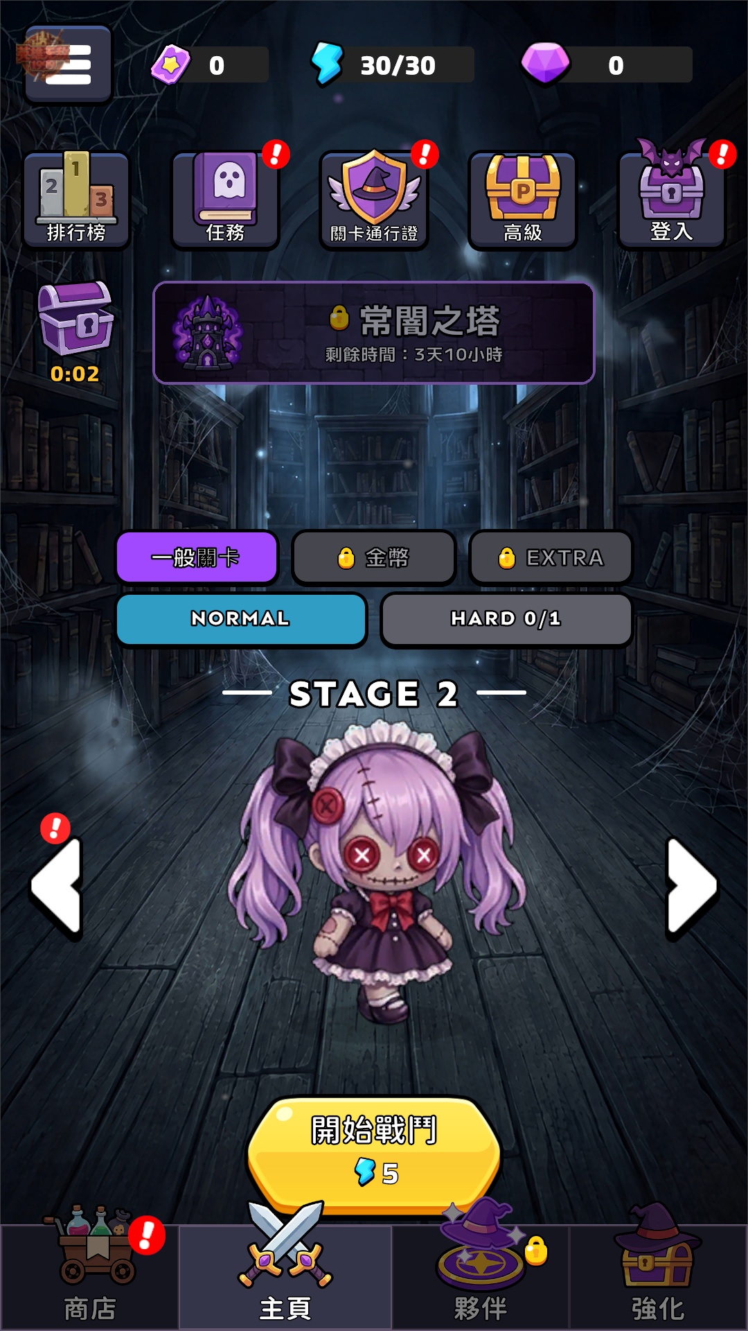 初夏原创哥特少女幸存者 v1.1.8内置菜单第5张插图