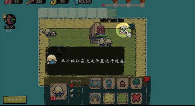 [手游推荐]守卫我的圣岛_复古像素绘画风带您回到经典!趣味策略!第4张插图