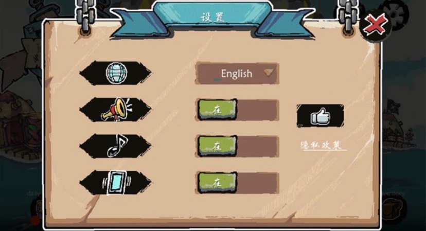 [手游推荐]守卫我的圣岛_复古像素绘画风带您回到经典!趣味策略!第7张插图