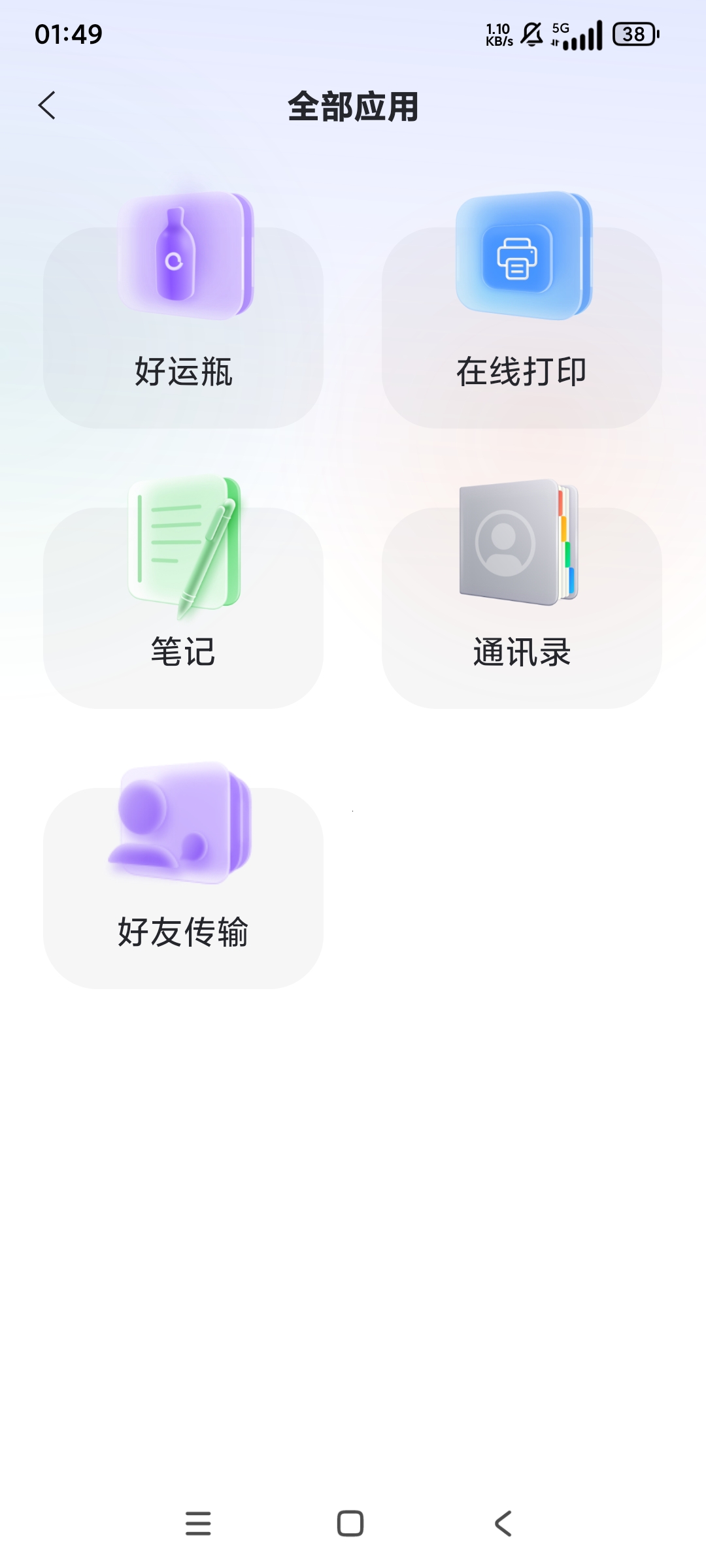 阿里云盘😉解锁高级版超大空间😊畅享所有会员权益第6张插图