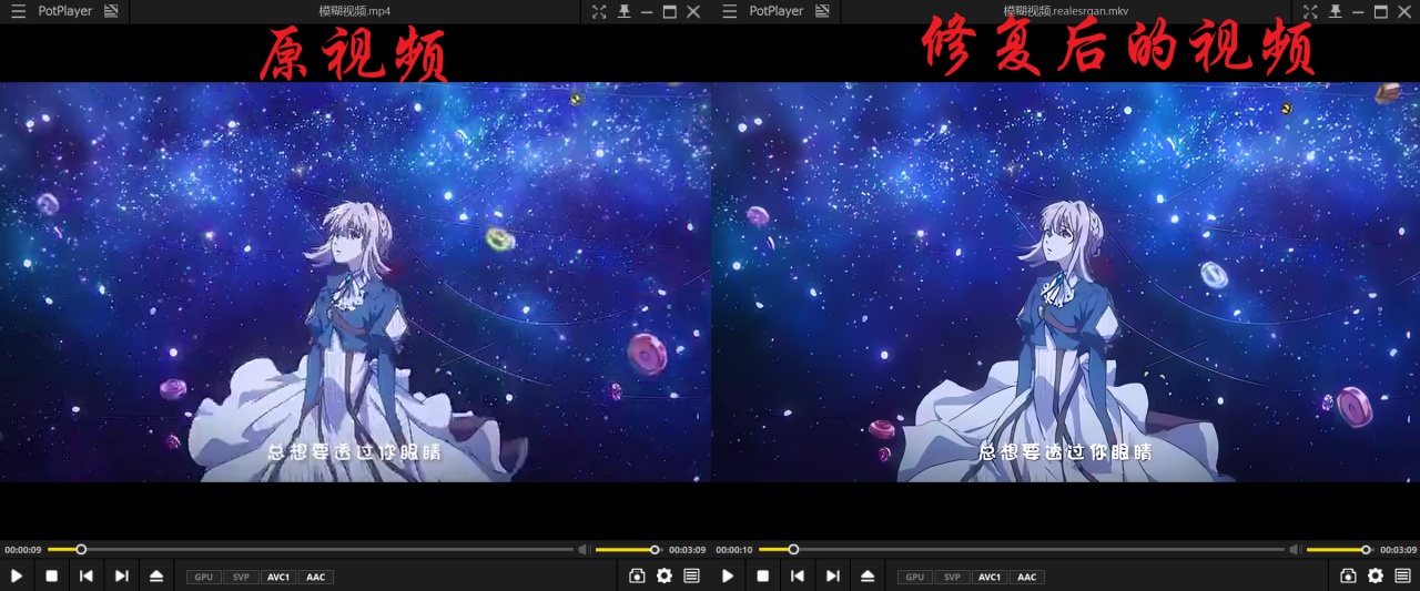 Video2X视频修复软件,最高支持4倍,很牛!第6张插图 Video2X视频修复软件,最高支持4倍,很牛!第6张插图