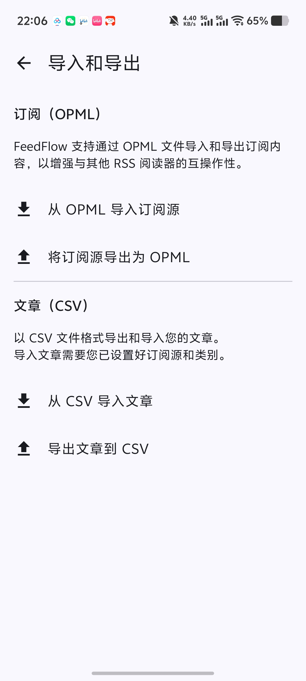 FeedFlw！一站式聚合订阅全网资讯新闻等支持添加频道第5张插图