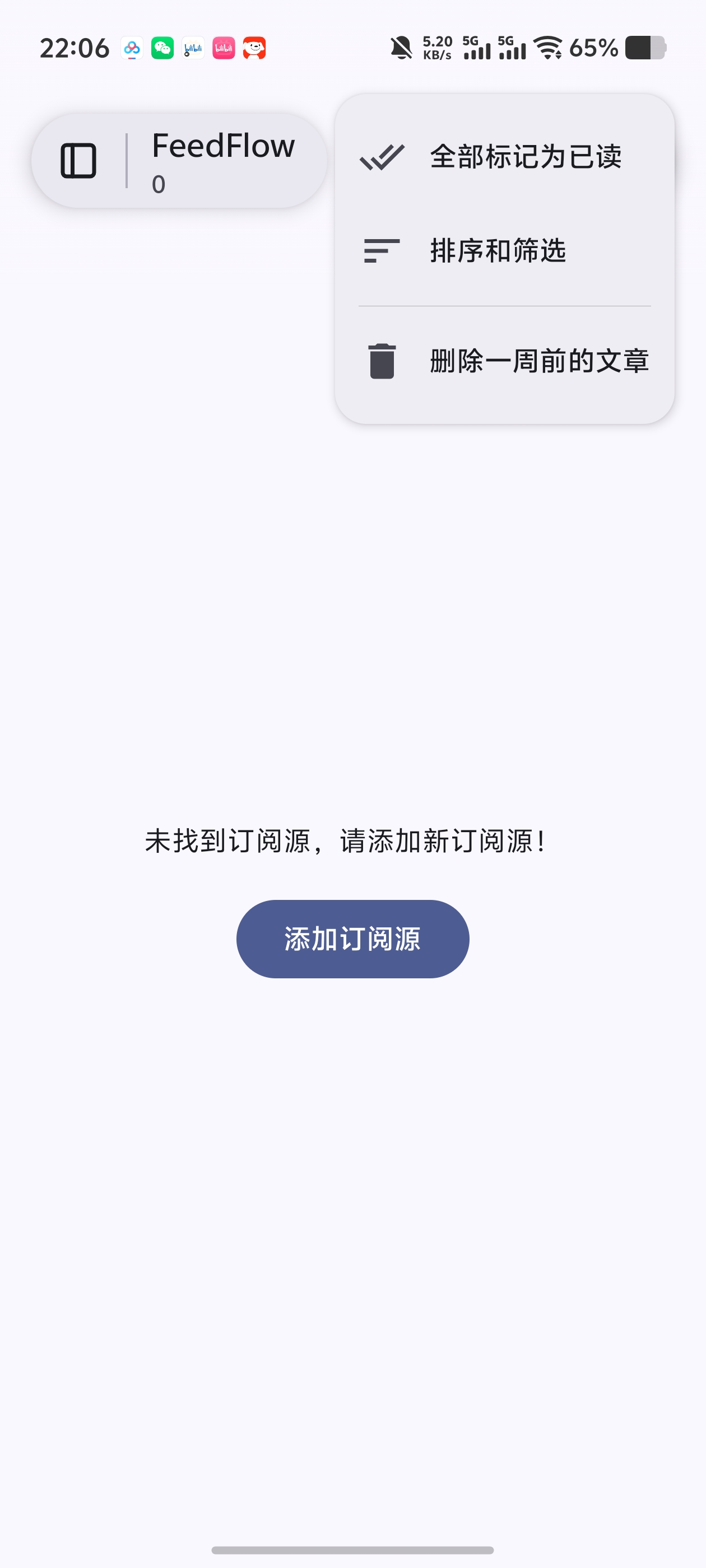 FeedFlw！一站式聚合订阅全网资讯新闻等支持添加频道第6张插图