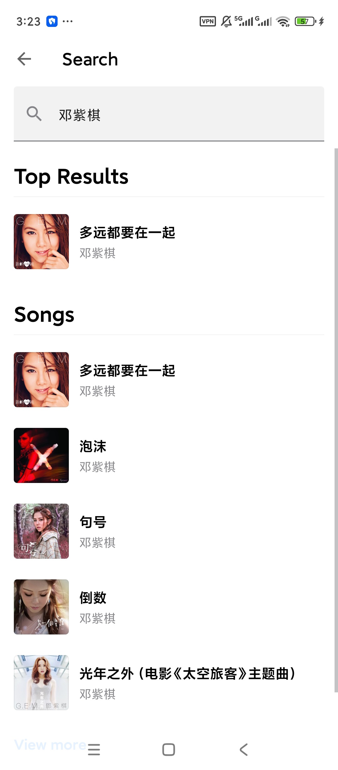 Shazam高级版听歌识曲音乐识别第5张插图