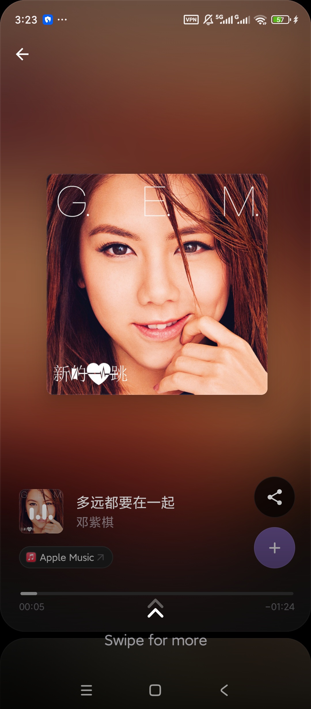 Shazam高级版听歌识曲音乐识别第6张插图