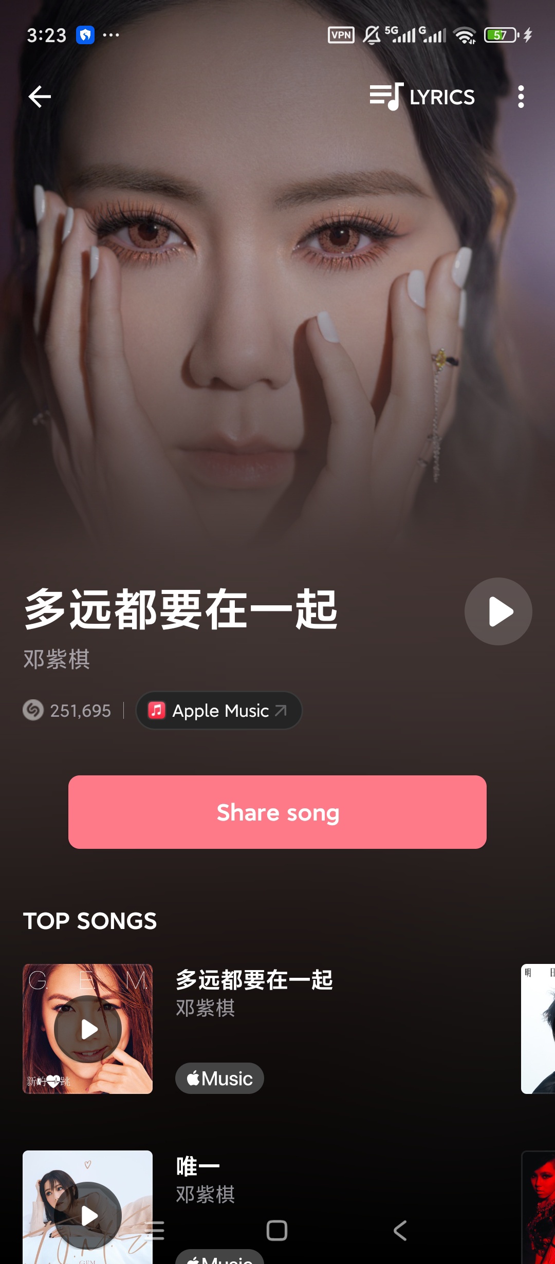Shazam高级版听歌识曲音乐识别第9张插图
