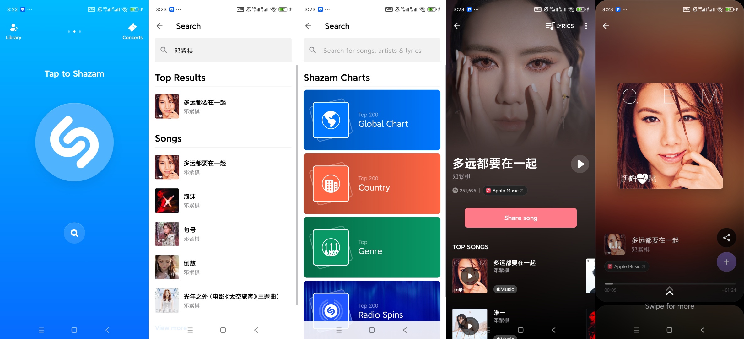 Shazam高级版听歌识曲音乐识别第10张插图