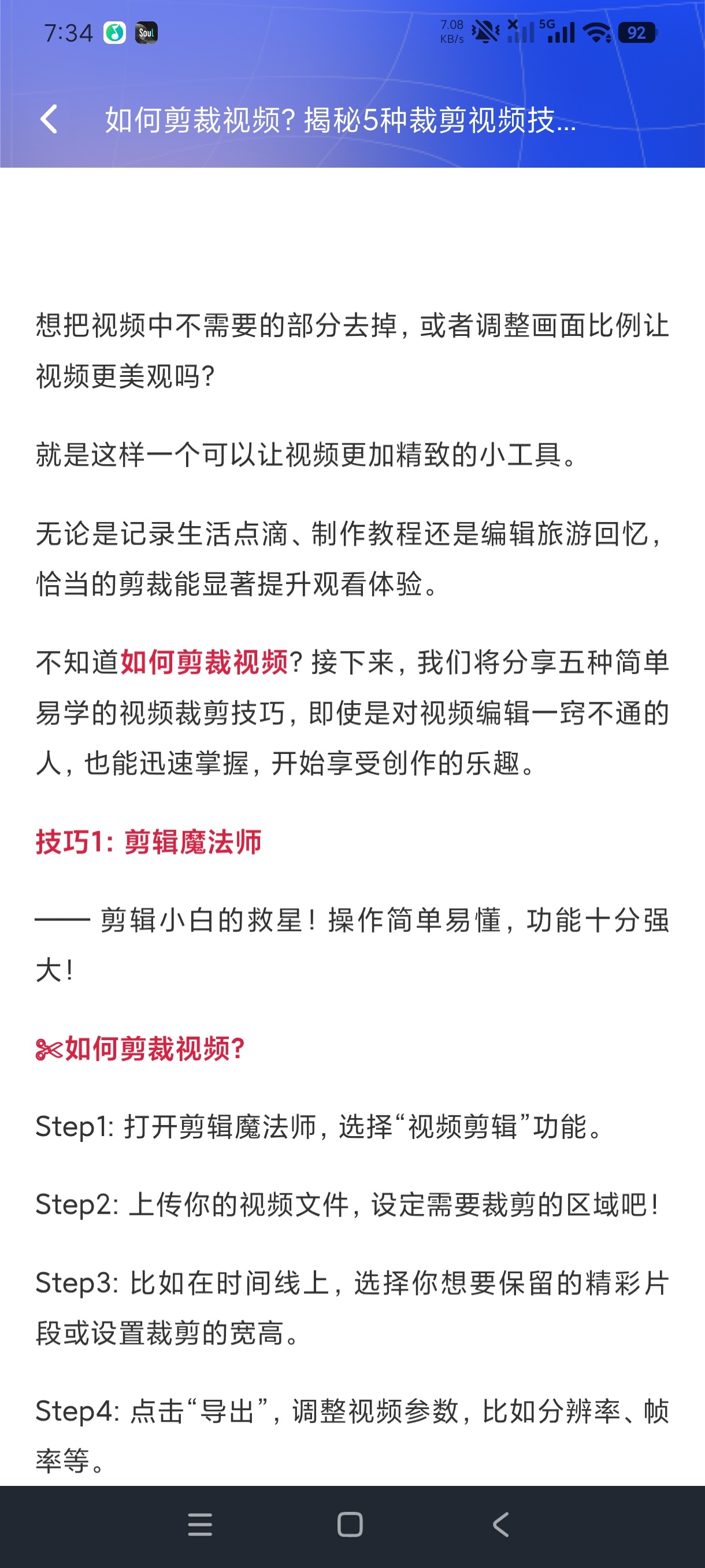 黄果播放器🎬多功能本地视频播放工具绿化版第8张插图