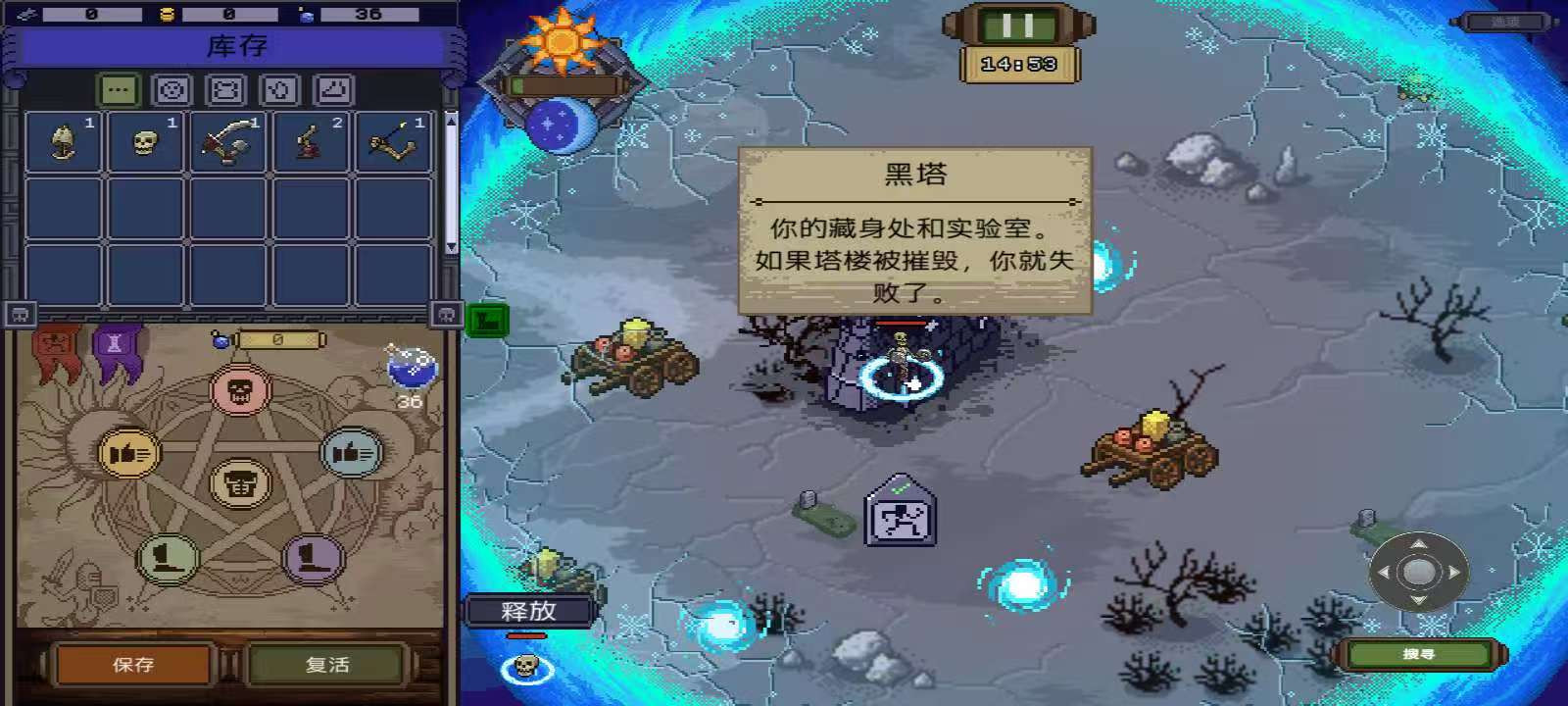 手游推荐亡灵巫师汉化版：无限金币畅玩第5张插图