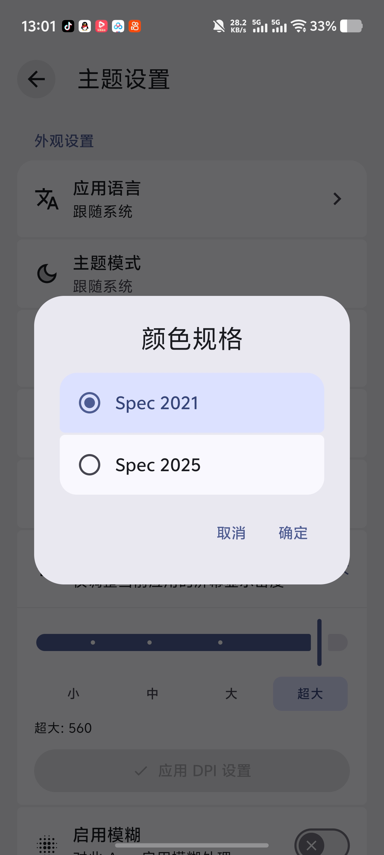 ReSukiSU内核级ROOT模块随便刷超强稳定内核第6张插图