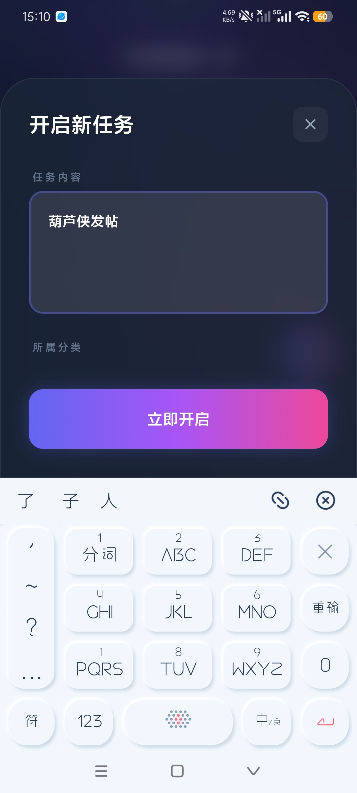 简序清单极简离线待办清单工具📗纯净无广第4张插图
