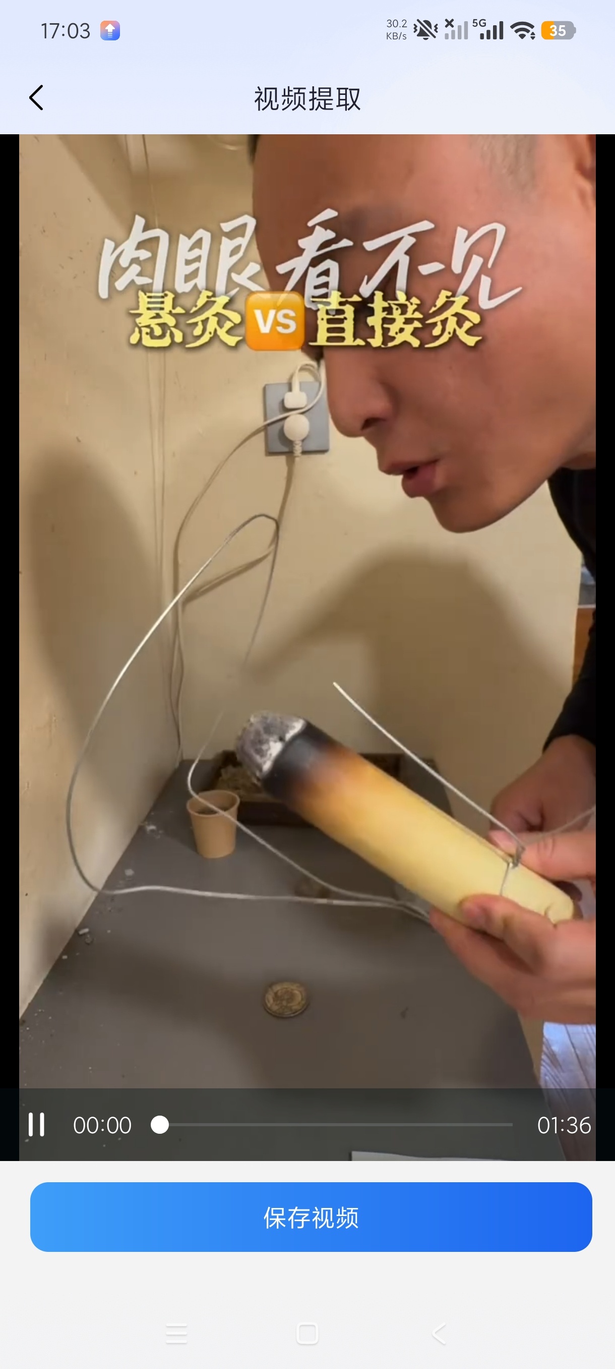 AI视频智能成片无限制生图+无限制去水印解锁会员第6张插图 AI视频智能成片无限制生图+无限制去水印解锁会员第6张插图