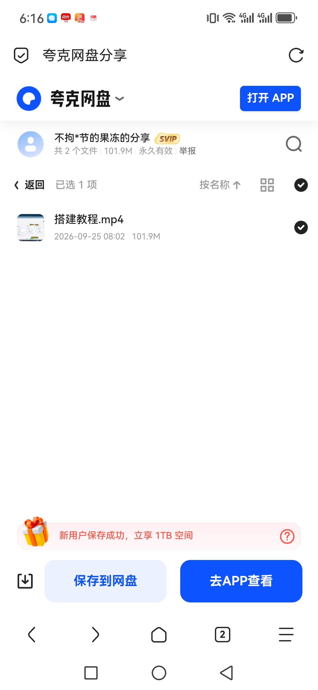 「扣子工作流，小说爽文治愈版视频一键生成工作流搭建教程」第5张插图