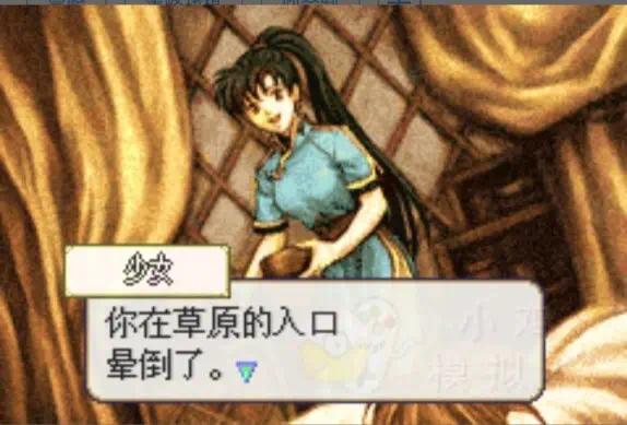 手游推荐《火焰纹章 烈火之剑》 中文汉化版第5张插图