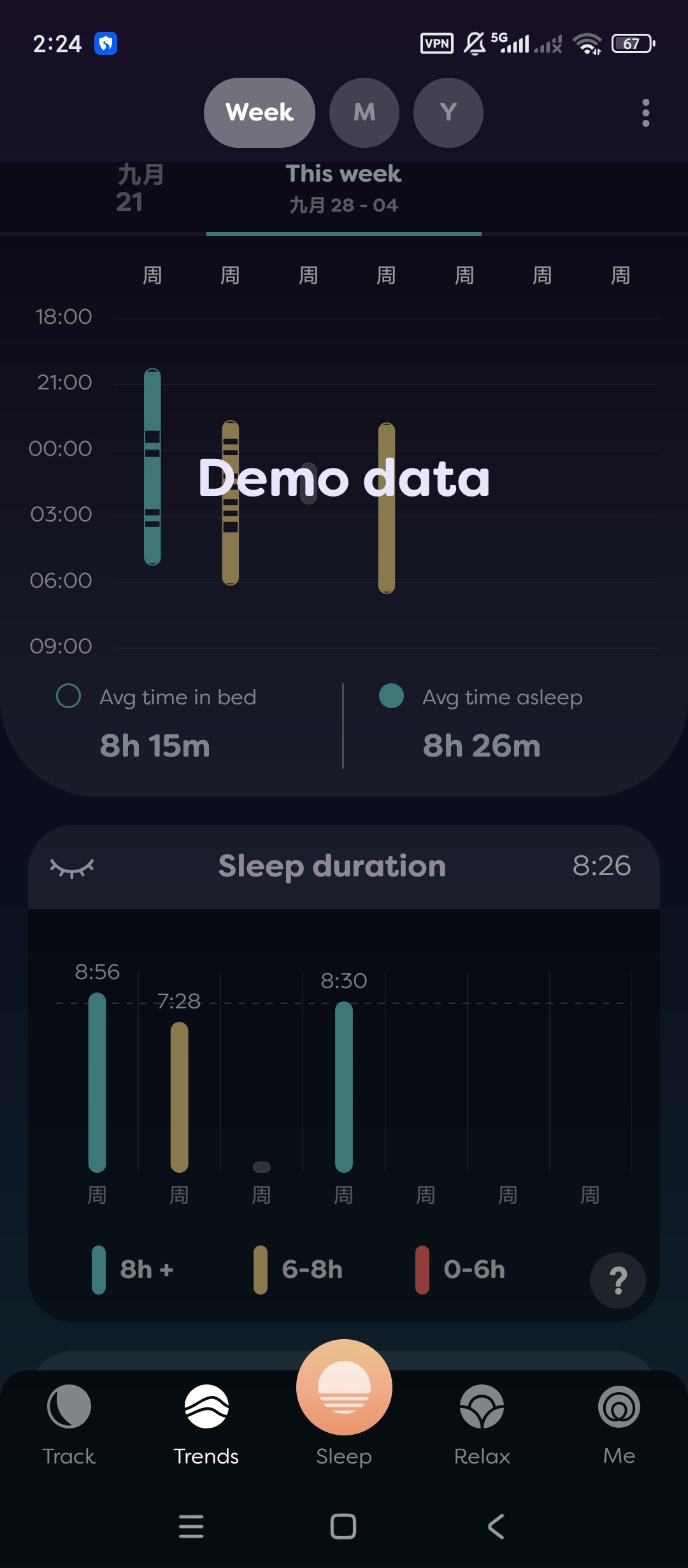Sleepwave高级版睡眠监测智能闹钟第6张插图