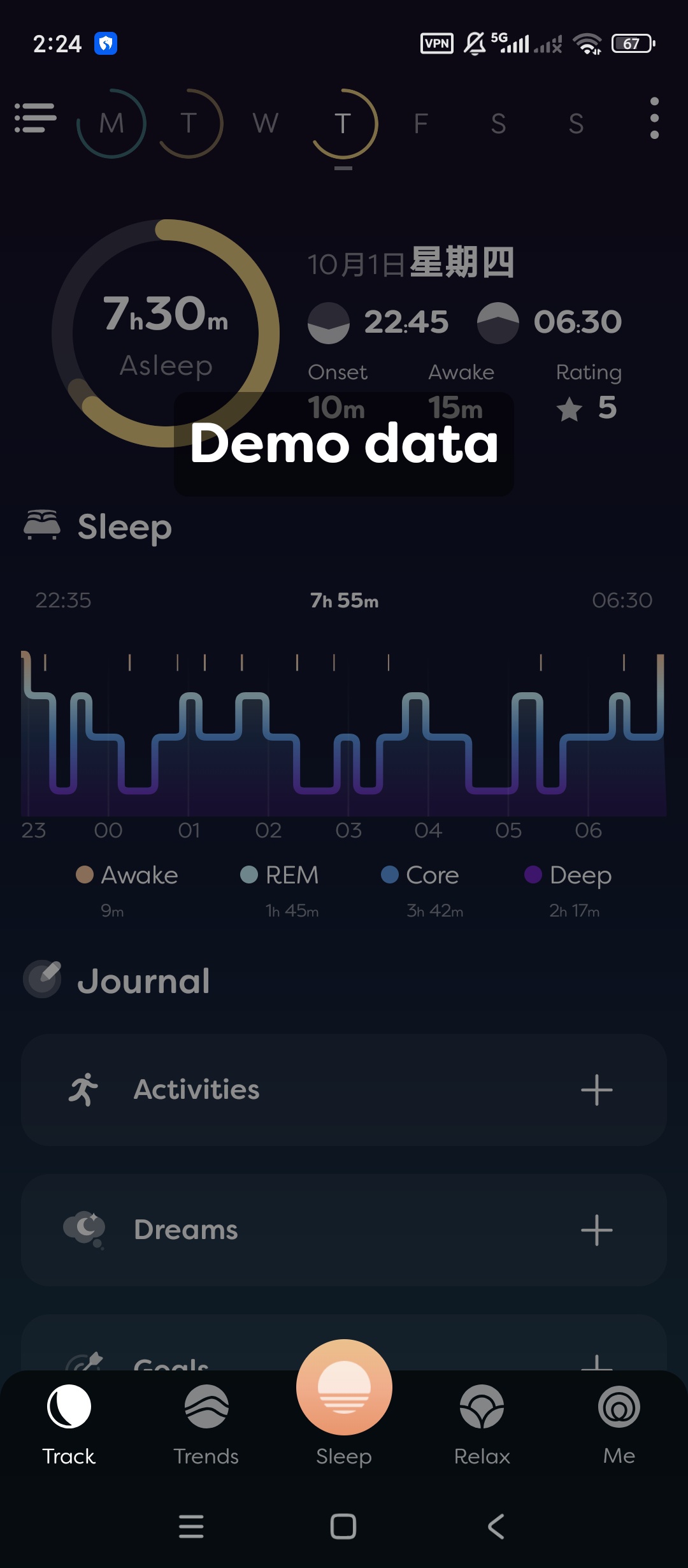 Sleepwave高级版睡眠监测智能闹钟第5张插图