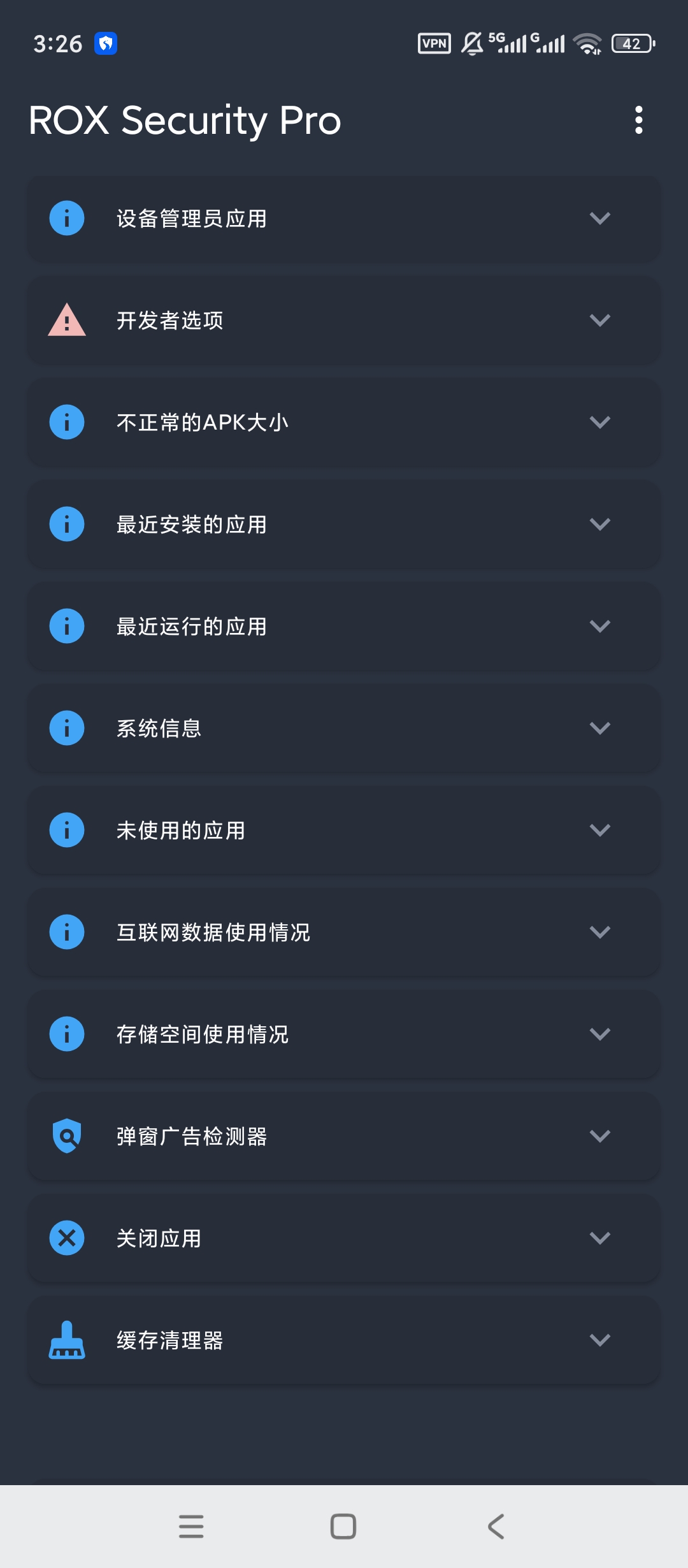 ROX Security高级版设备安全检测工具第9张插图