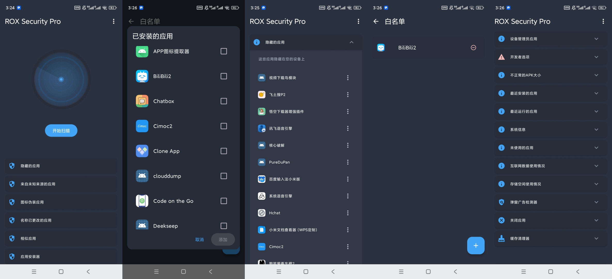 ROX Security高级版设备安全检测工具第10张插图 ROX Security高级版设备安全检测工具第10张插图