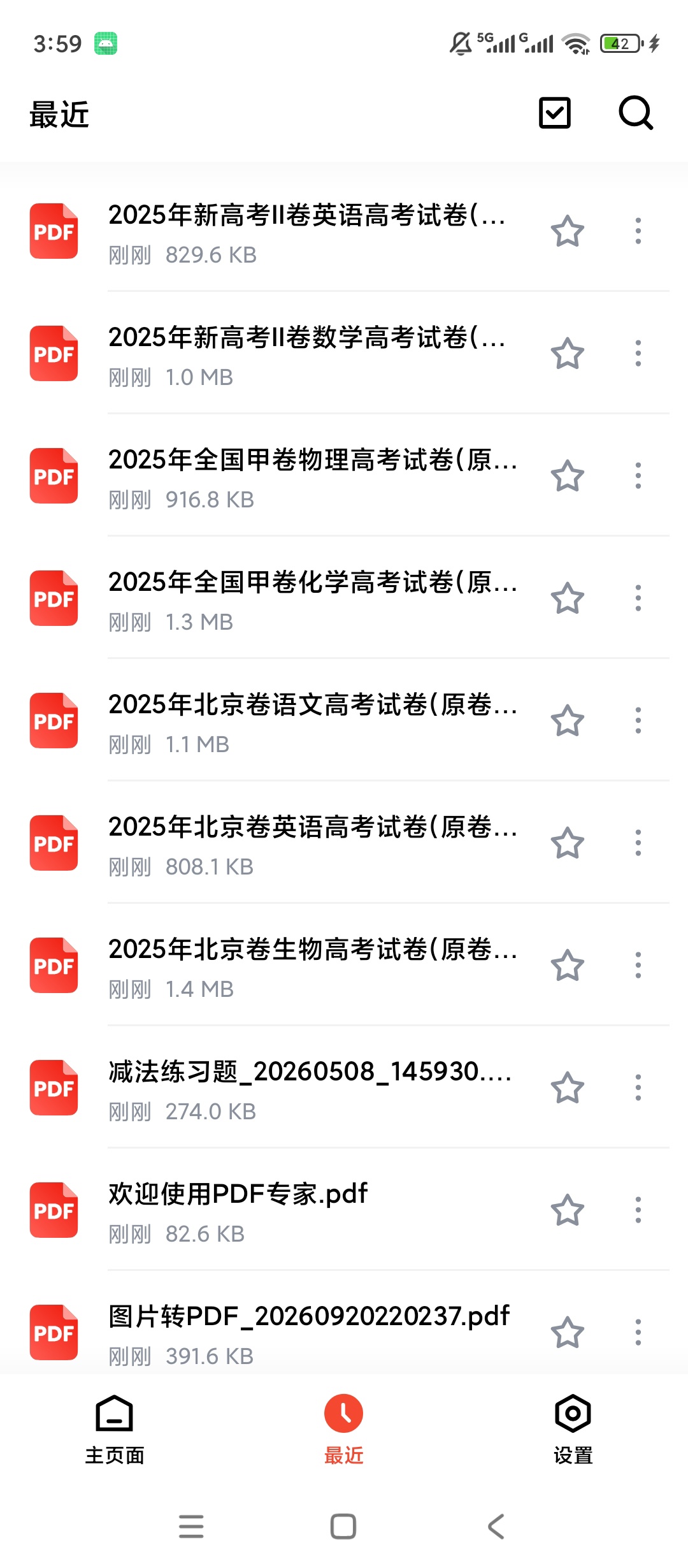 One Read高级版多格式文档阅读转换工具第6张插图