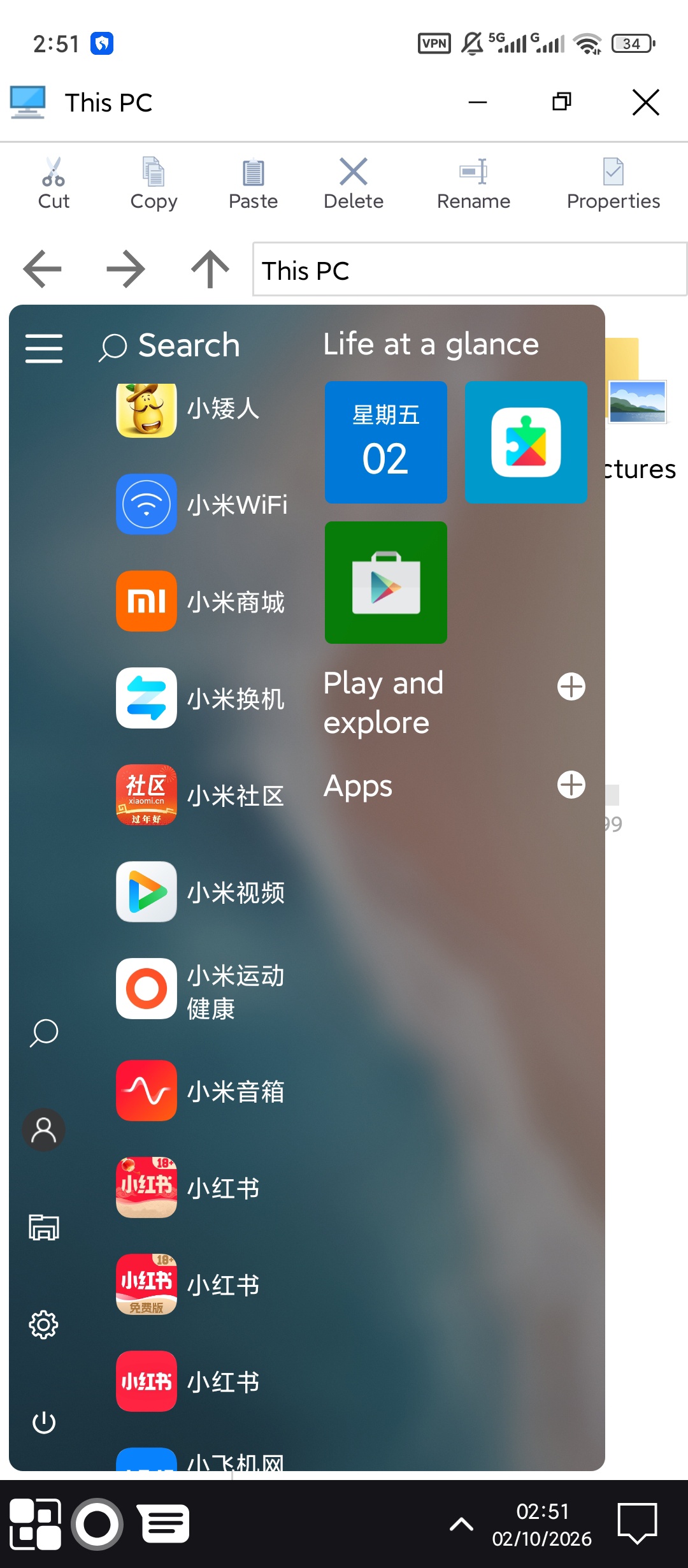 Win 11高级版安卓模拟Windows11桌面第7张插图