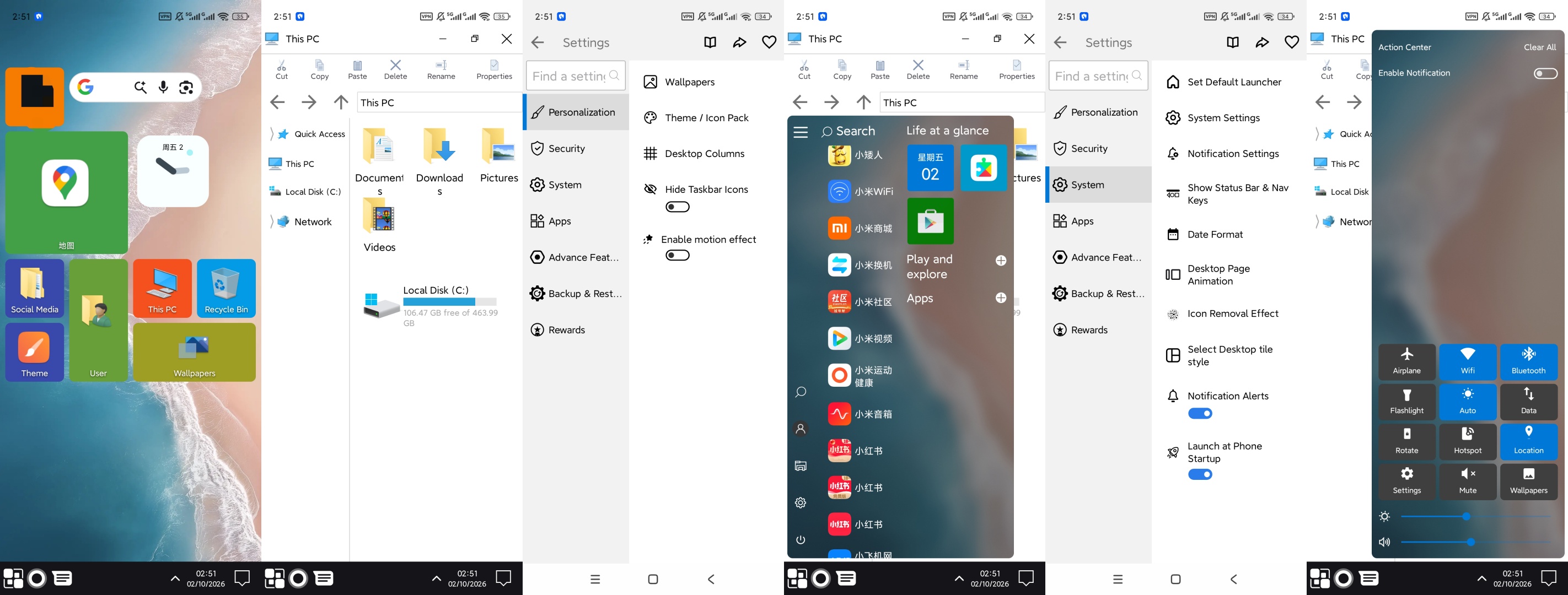 Win 11高级版安卓模拟Windows11桌面第11张插图