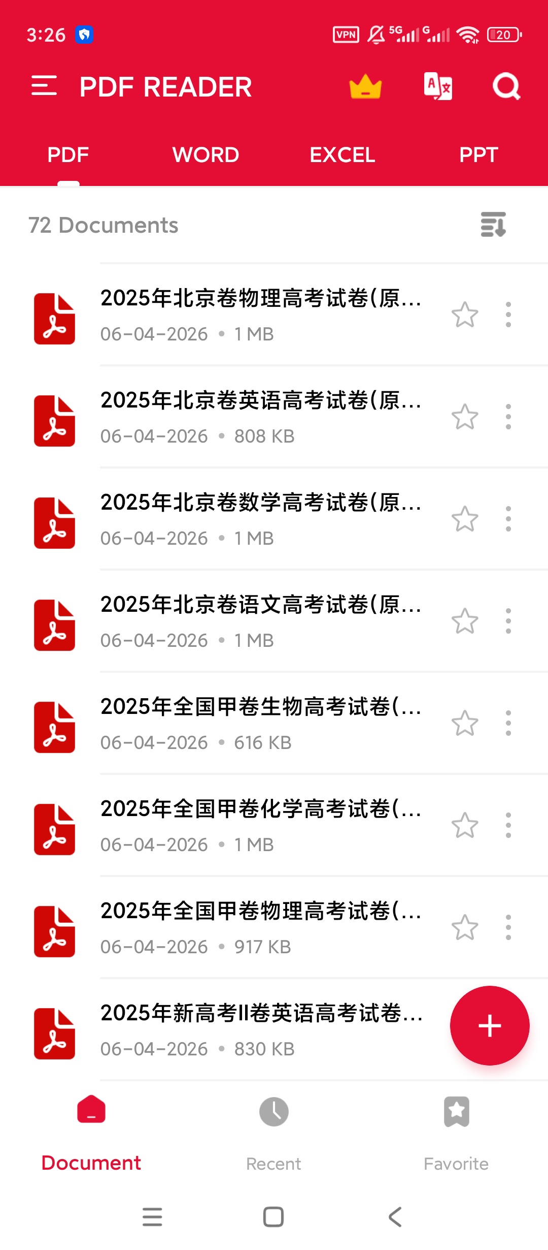 All PDF高级版全能PDF文档阅读处理工具第5张插图