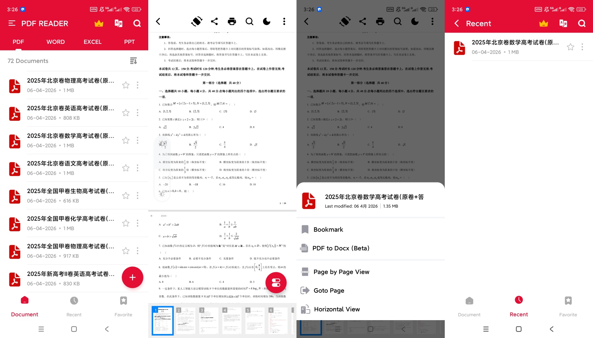 All PDF高级版全能PDF文档阅读处理工具第9张插图 All PDF高级版全能PDF文档阅读处理工具第9张插图