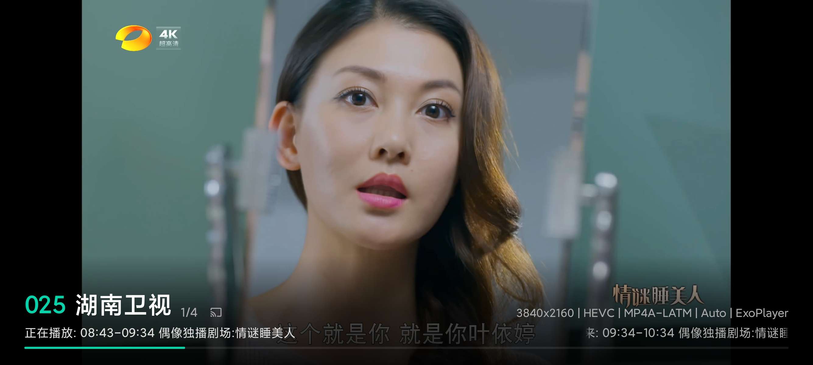 TVMH电视 1.1.25高清流畅电视直播内含港台第6张插图 TVMH电视 1.1.25高清流畅电视直播内含港台第6张插图