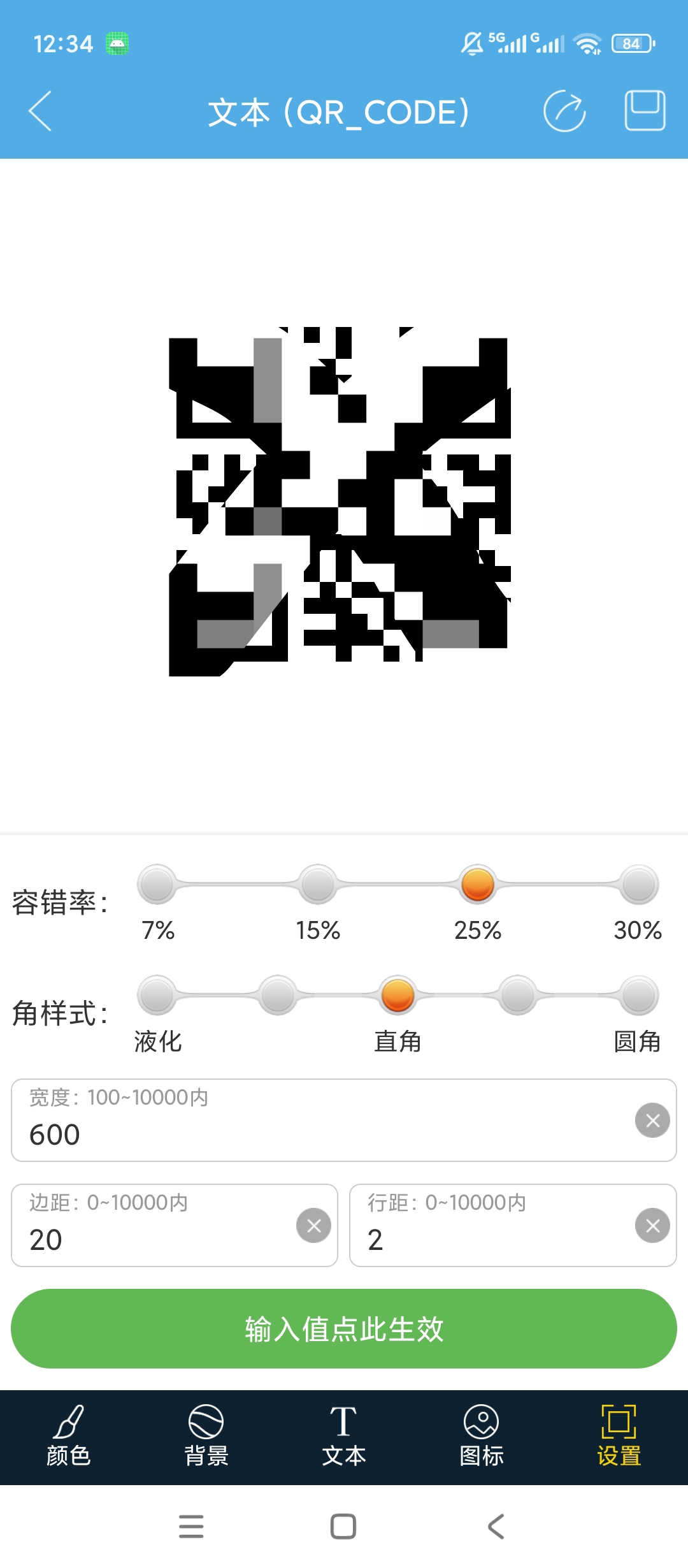 二维码与条形码解锁会员批量制码扫码识别第7张插图 二维码与条形码解锁会员批量制码扫码识别第7张插图