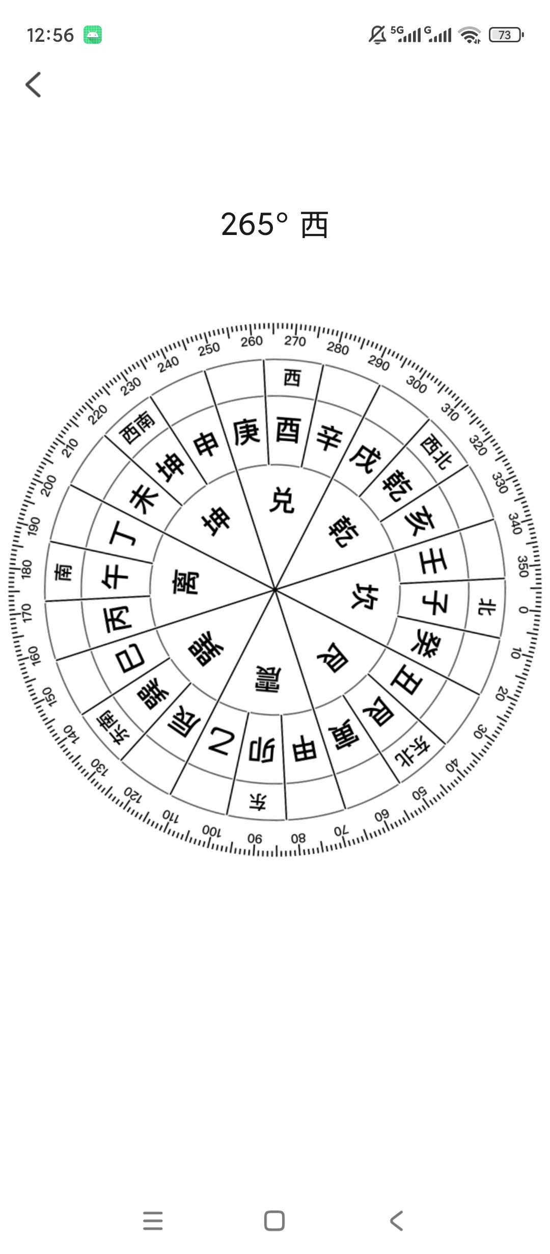 原创解锁GPS海拔测量地图解锁会员海拔测绘卫星地图查第8张插图 原创解锁GPS海拔测量地图解锁会员海拔测绘卫星地图查第8张插图
