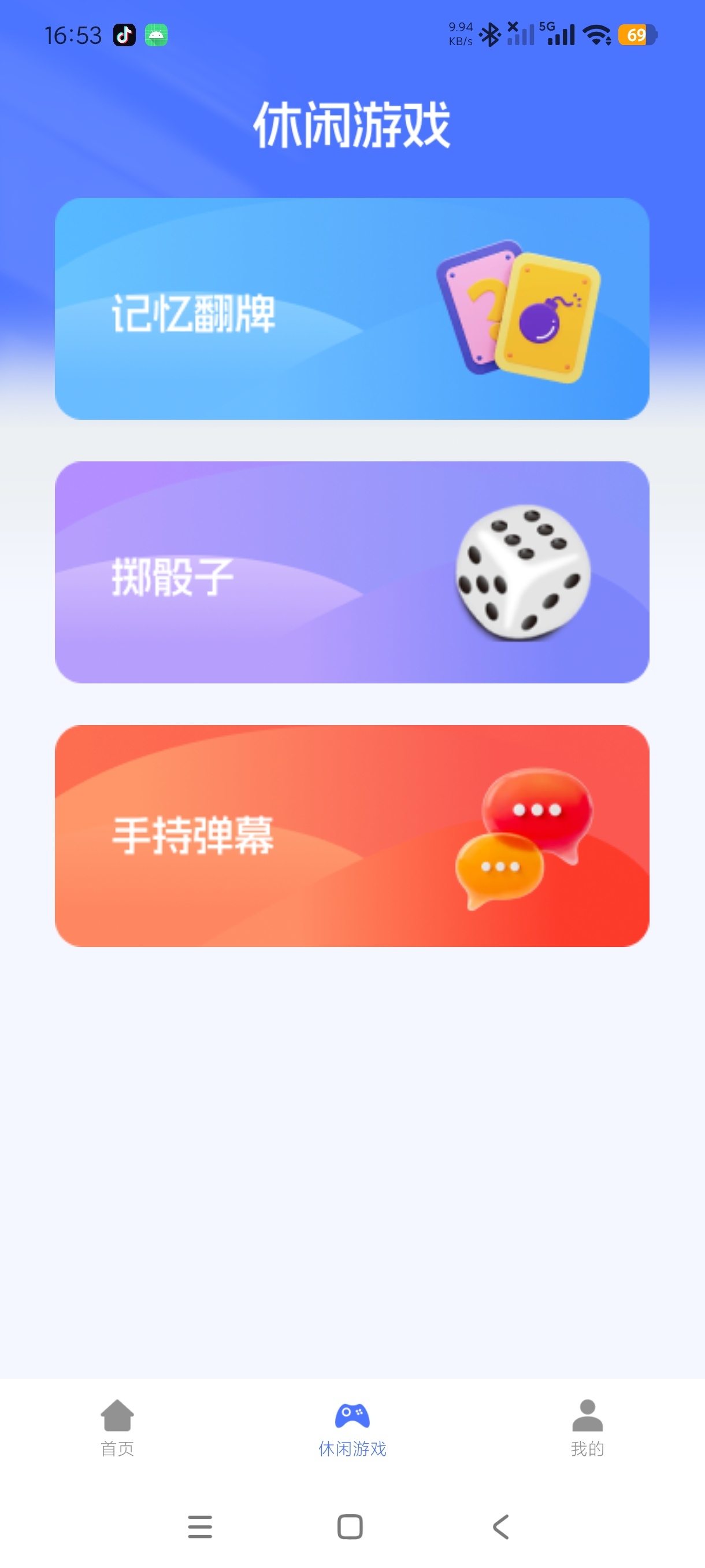 游戏画质增强神器一键解锁120帧画面质感直接拉满第6张插图