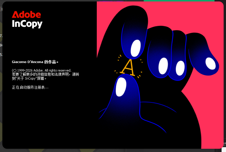 PCIC|Adobe InCopy 2026 中文直装版第6张插图