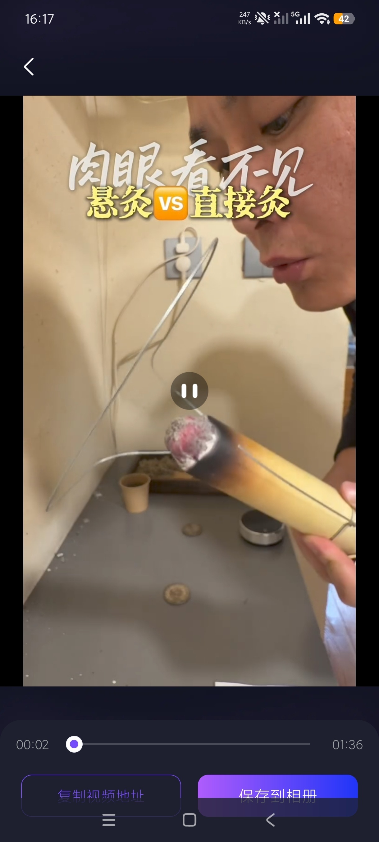 微软浏览器+傲游浏览器+私密浏览精灵+短视搬运助手+浏览第4张插图 微软浏览器+傲游浏览器+私密浏览精灵+短视搬运助手+浏览第4张插图