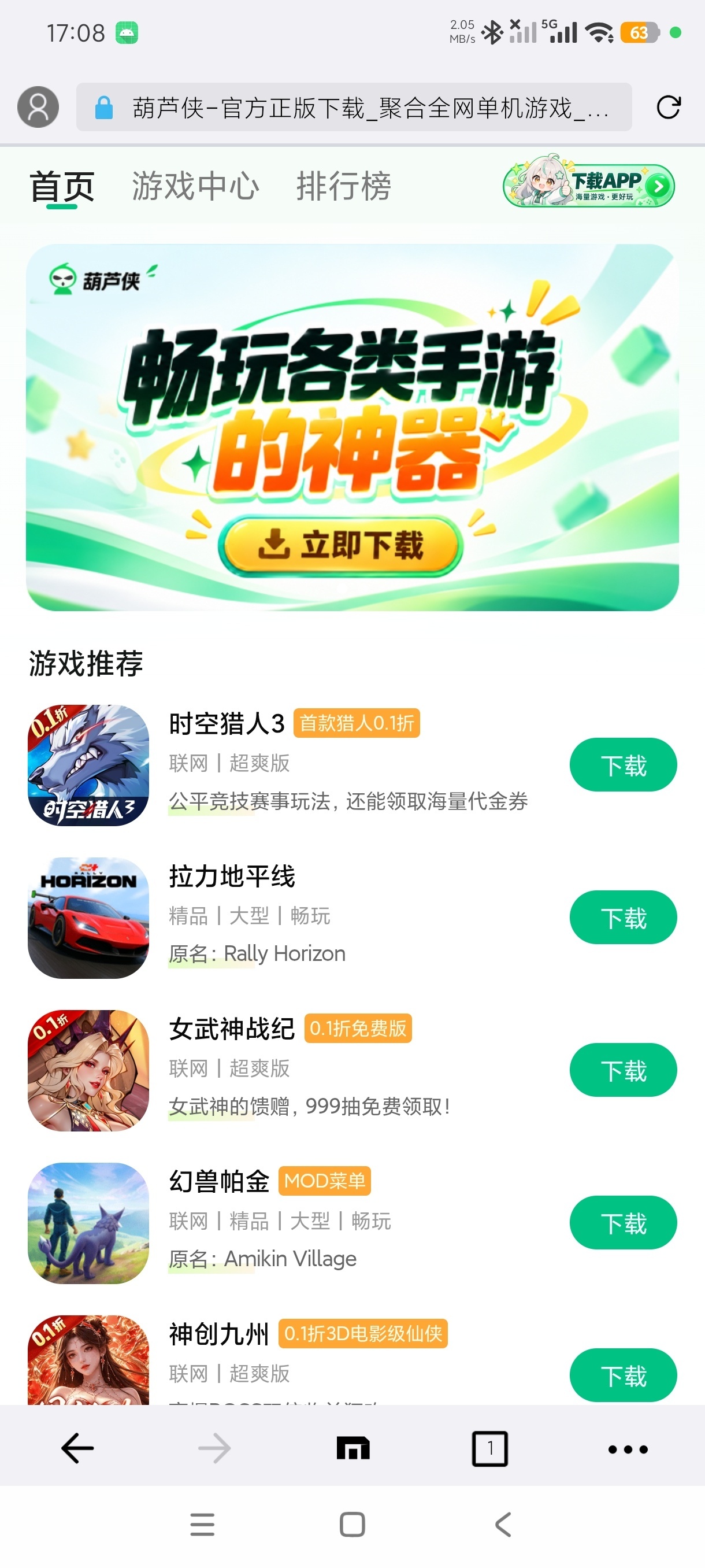微软浏览器+傲游浏览器+私密浏览精灵+短视搬运助手+浏览第8张插图