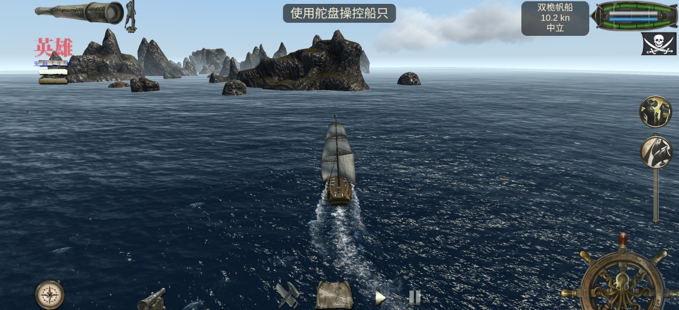 手游推荐海盗死亡瘟疫：免费内购版第7张插图