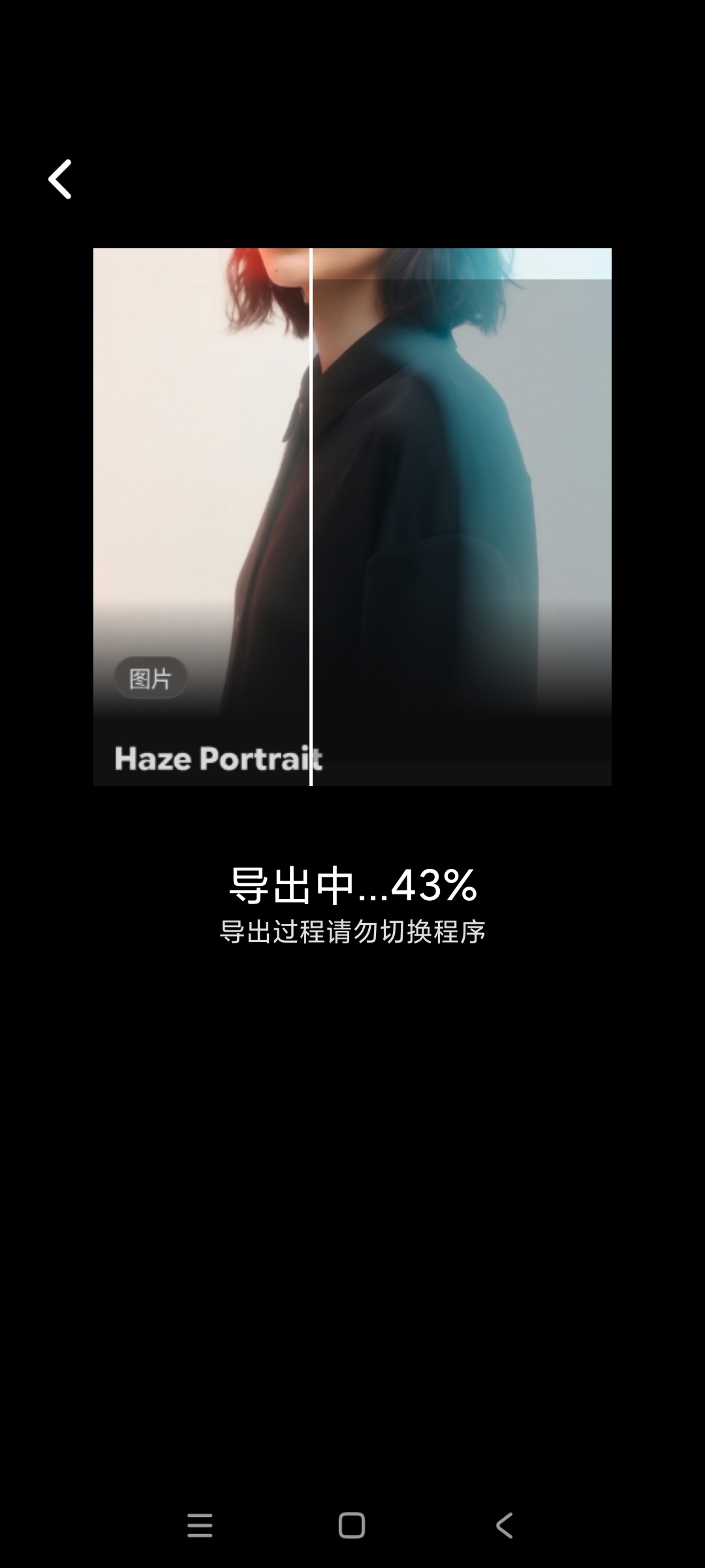 抖剪辑视频1.0.1视频剪辑 Vlog必备第6张插图 抖剪辑视频1.0.1视频剪辑 Vlog必备第6张插图