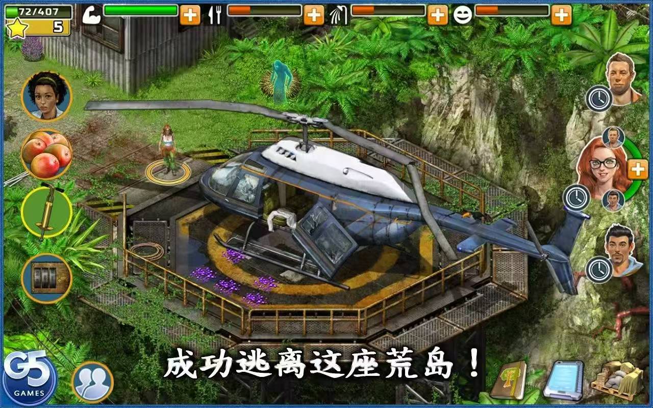 手游推荐幸存者探索：汉化无限钻版第5张插图