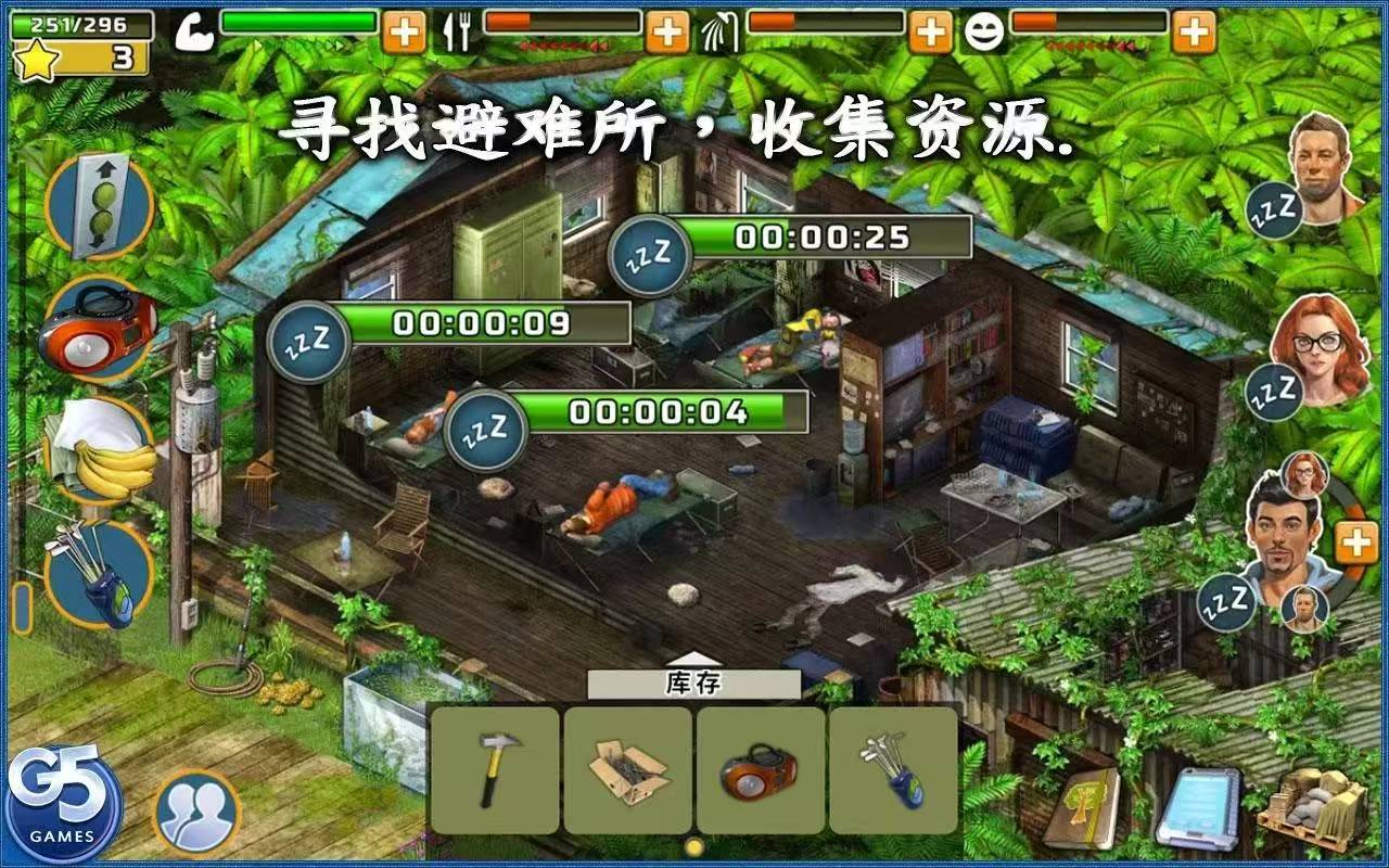 手游推荐幸存者探索：汉化无限钻版第6张插图