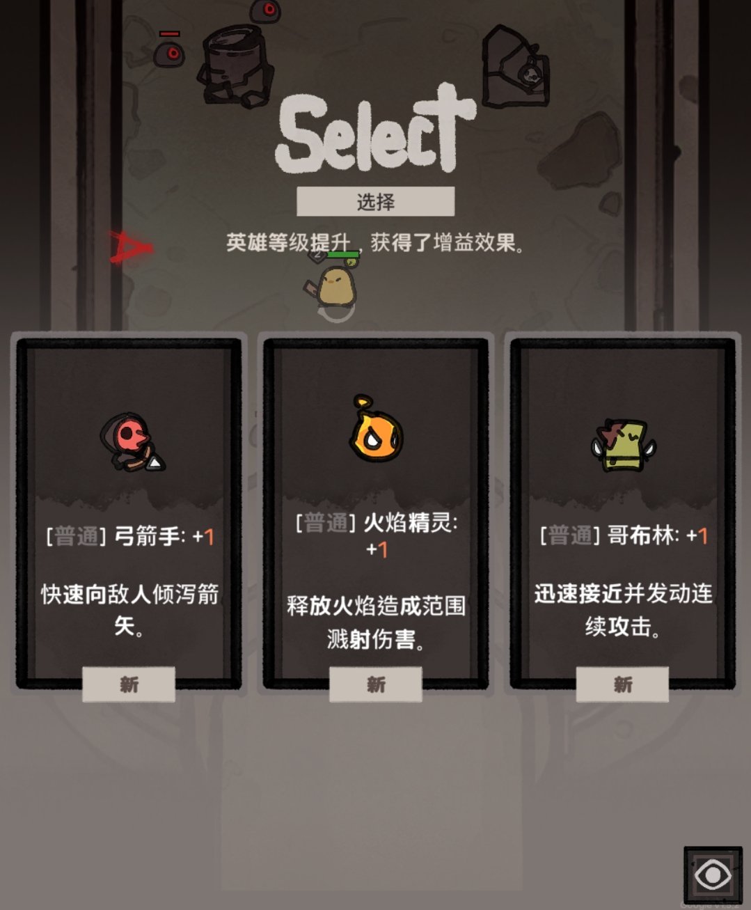 手游推荐地下公会：进攻
汉化完整版内置MOD菜单免广告❗️第5张插图