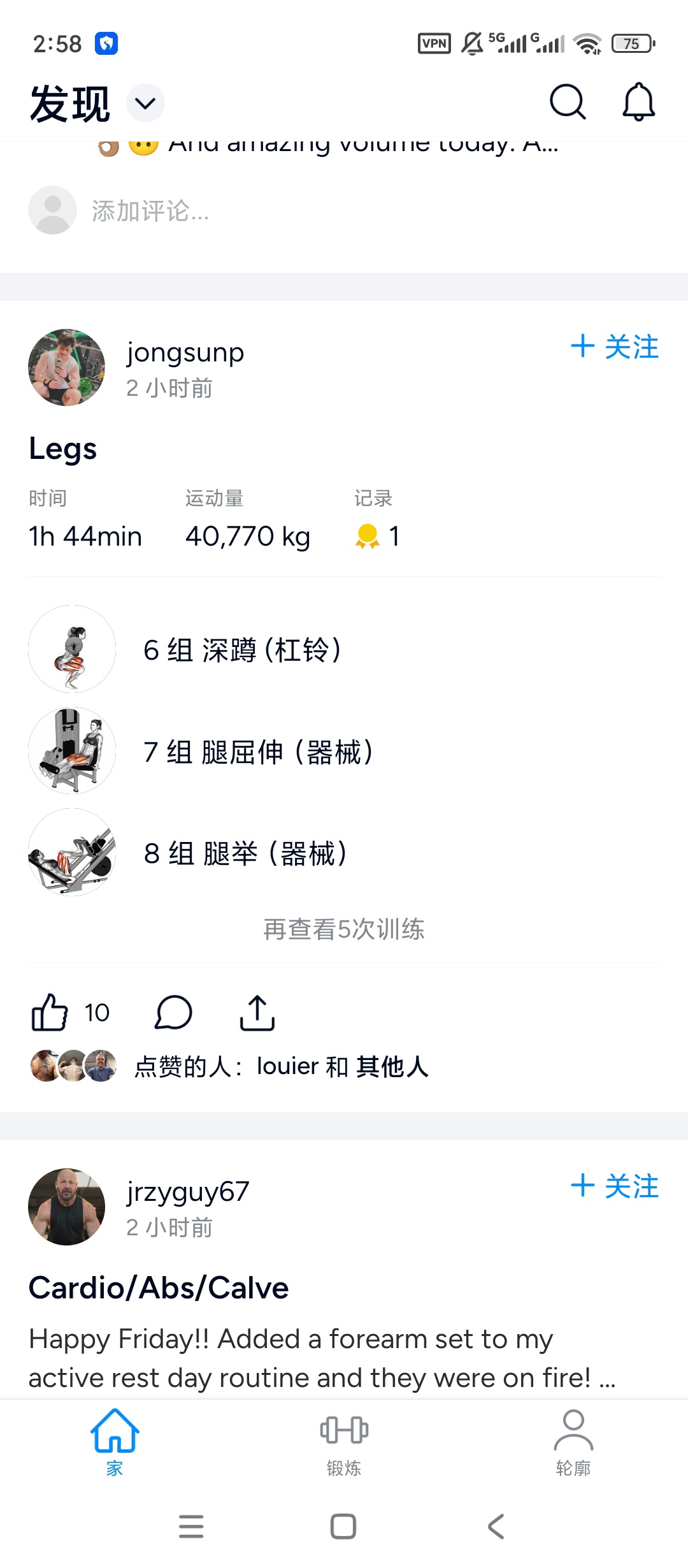 Hevy高级版健身训练记录定制运动计划第5张插图