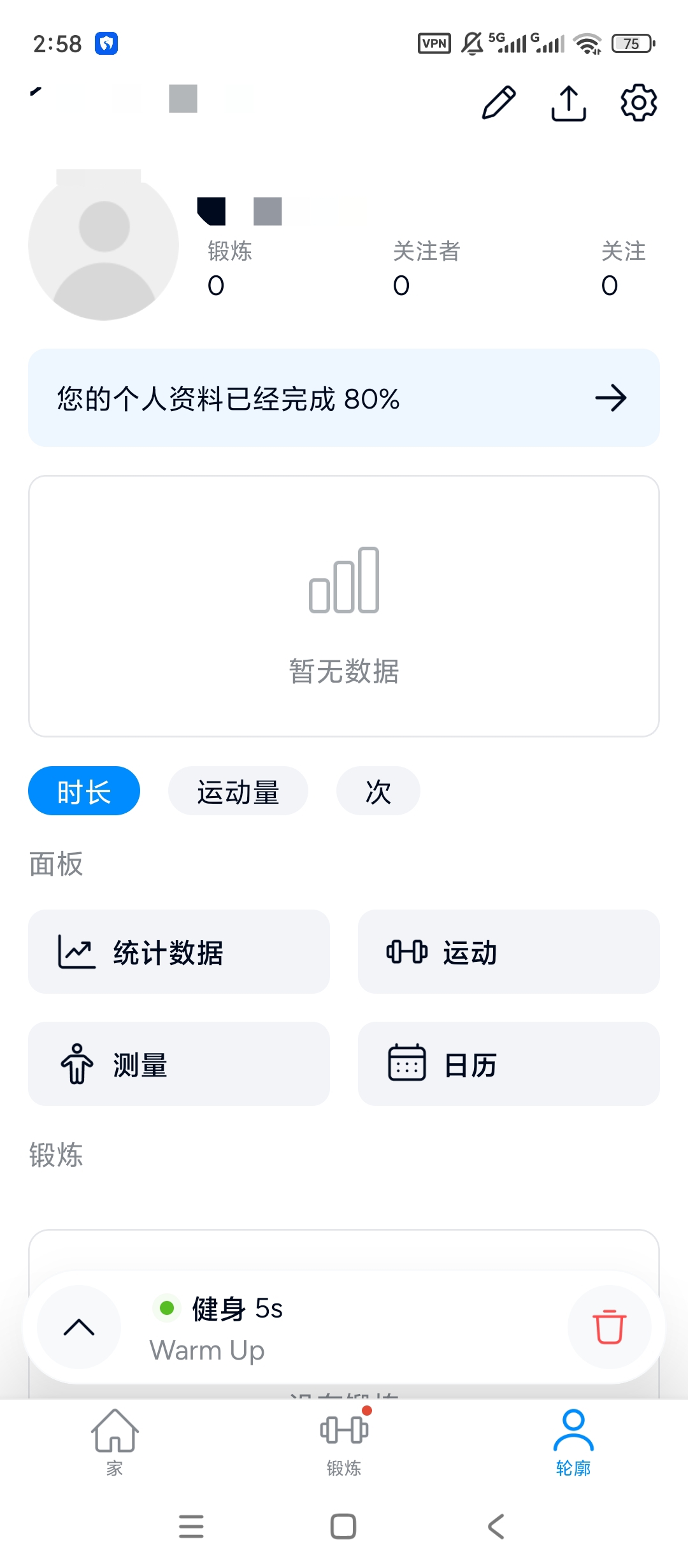 Hevy高级版健身训练记录定制运动计划第9张插图