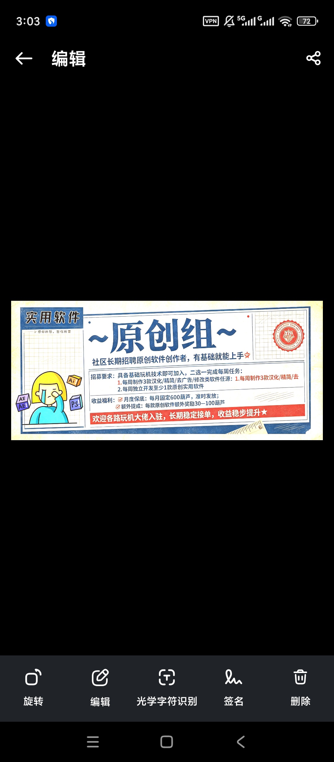 Fast Scan快速扫描高级版PDF文档扫描第7张插图