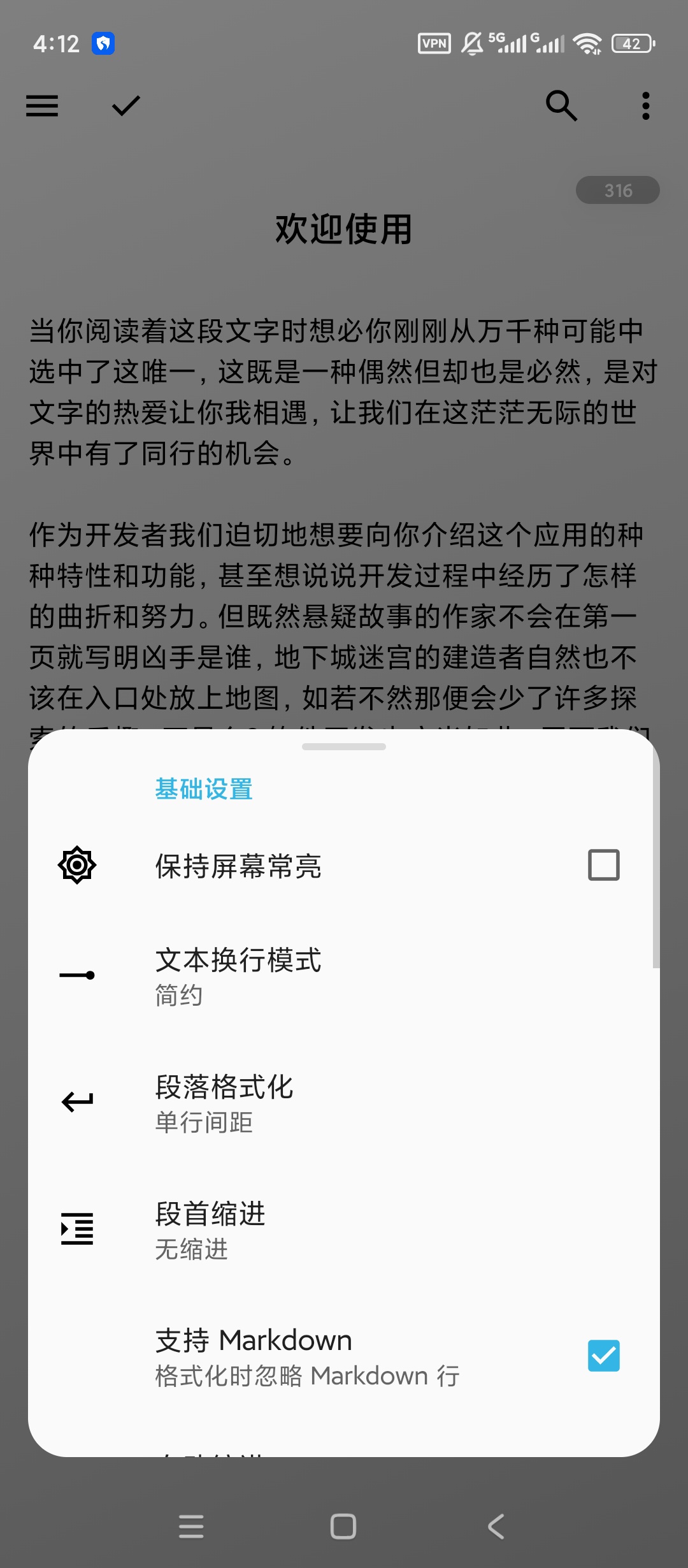 Lite轻羽写作高级版Markdown编辑TTS第6张插图