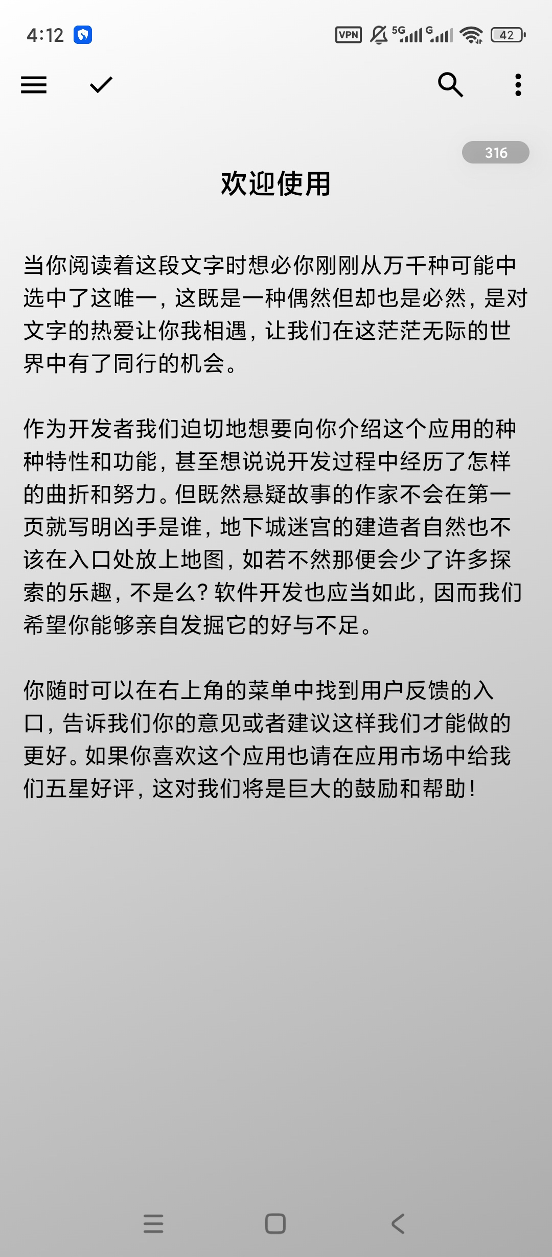 Lite轻羽写作高级版Markdown编辑TTS第8张插图