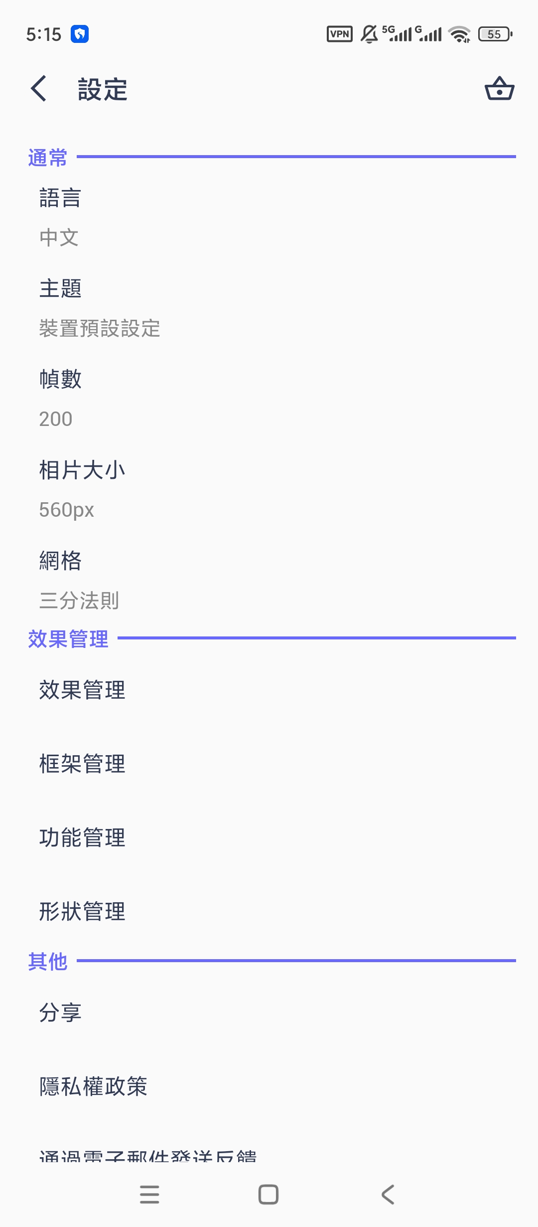 GIF Maker高级版GIF动图制作视频图片第10张插图