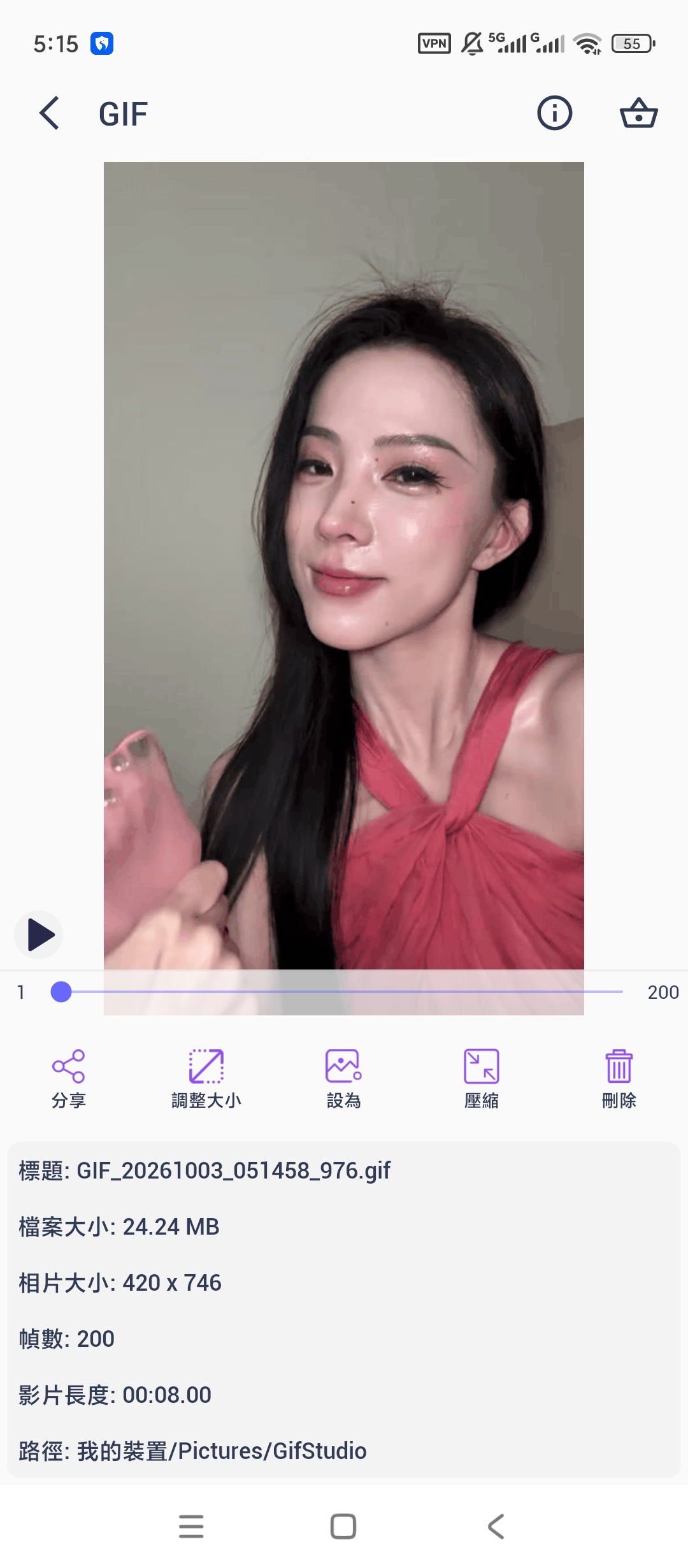 GIF Maker高级版GIF动图制作视频图片第9张插图