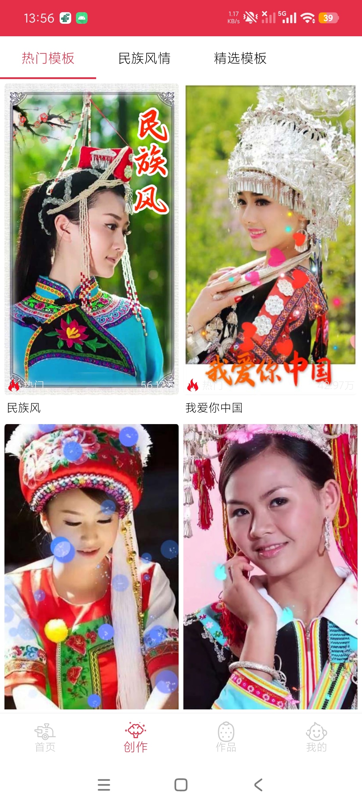 VideoStar短视频模板+永久会员+剪辑神器第6张插图 VideoStar短视频模板+永久会员+剪辑神器第6张插图